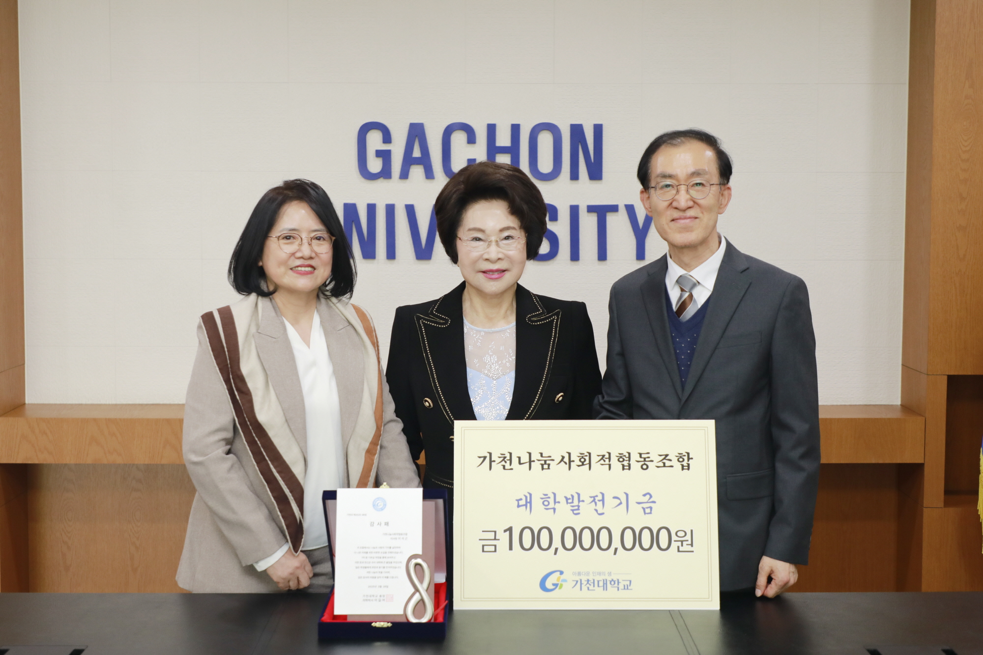 0_250326_가천나눔사회적협동조합 발전기금 (20).JPG 첨부 이미지