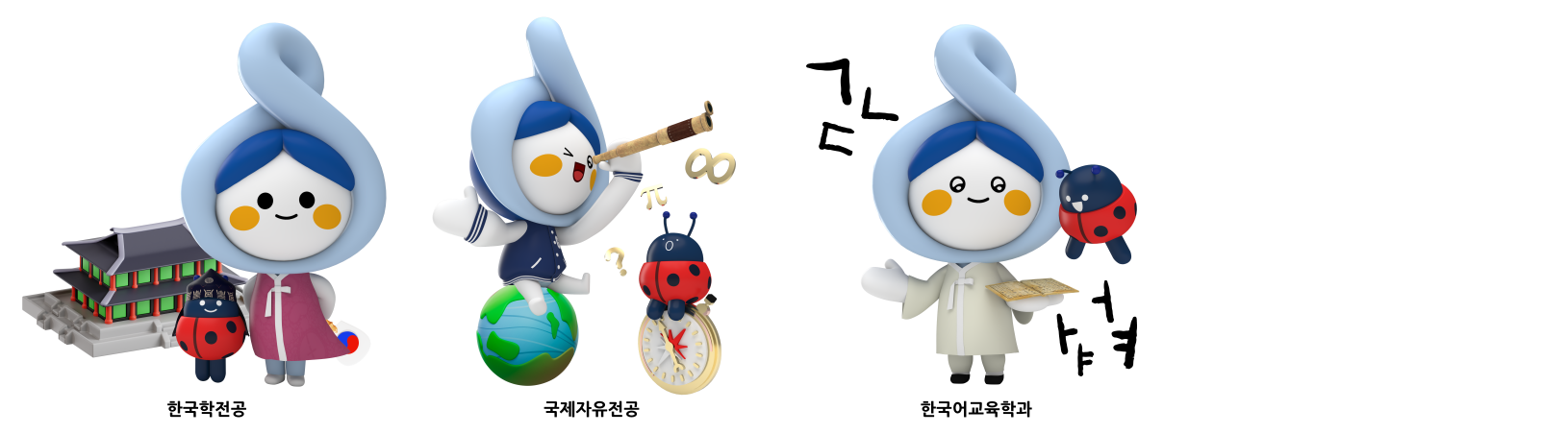 13.국제대학 사진