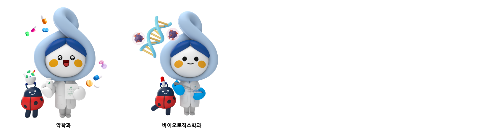 약학대학 사진