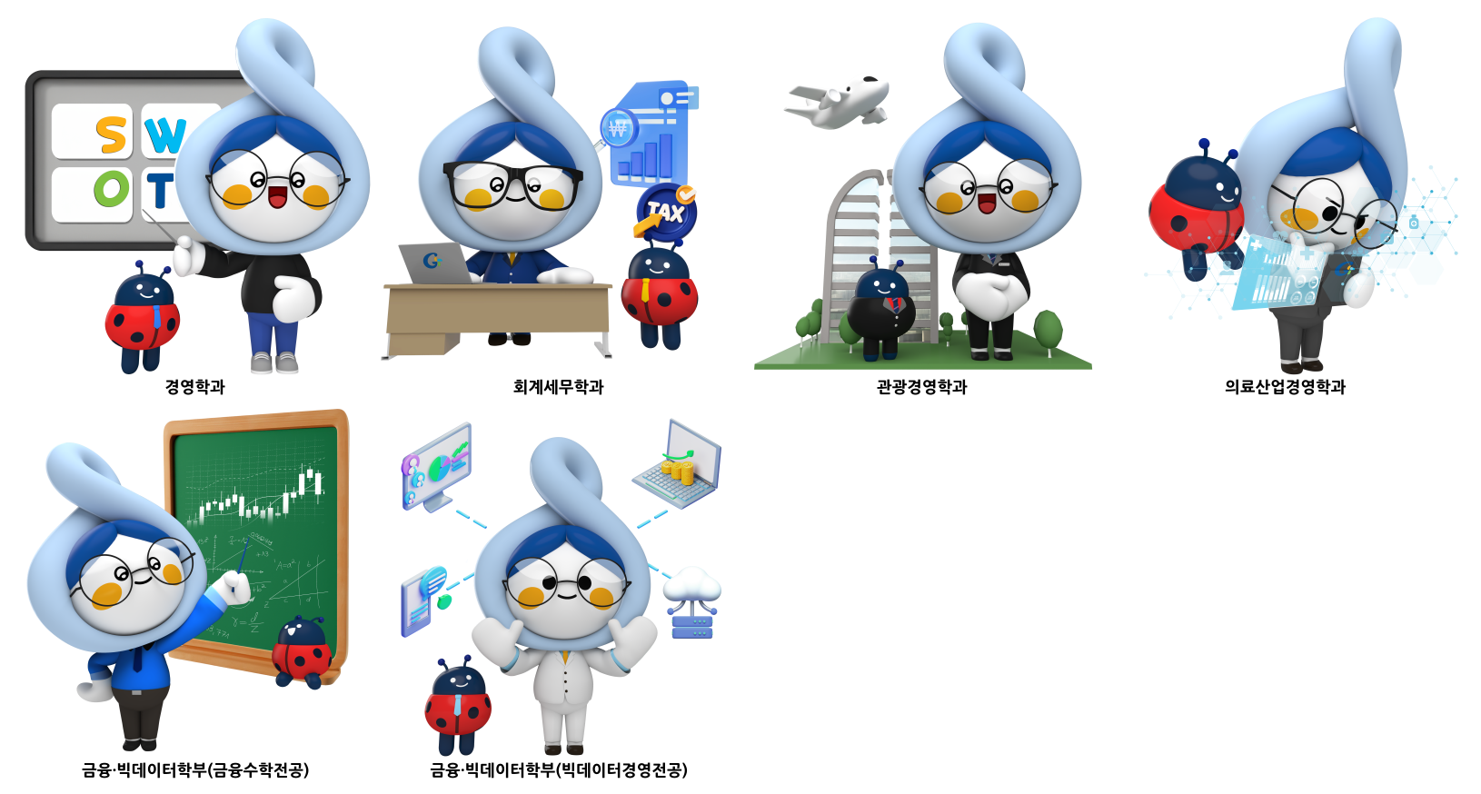 2.경영대학 사진