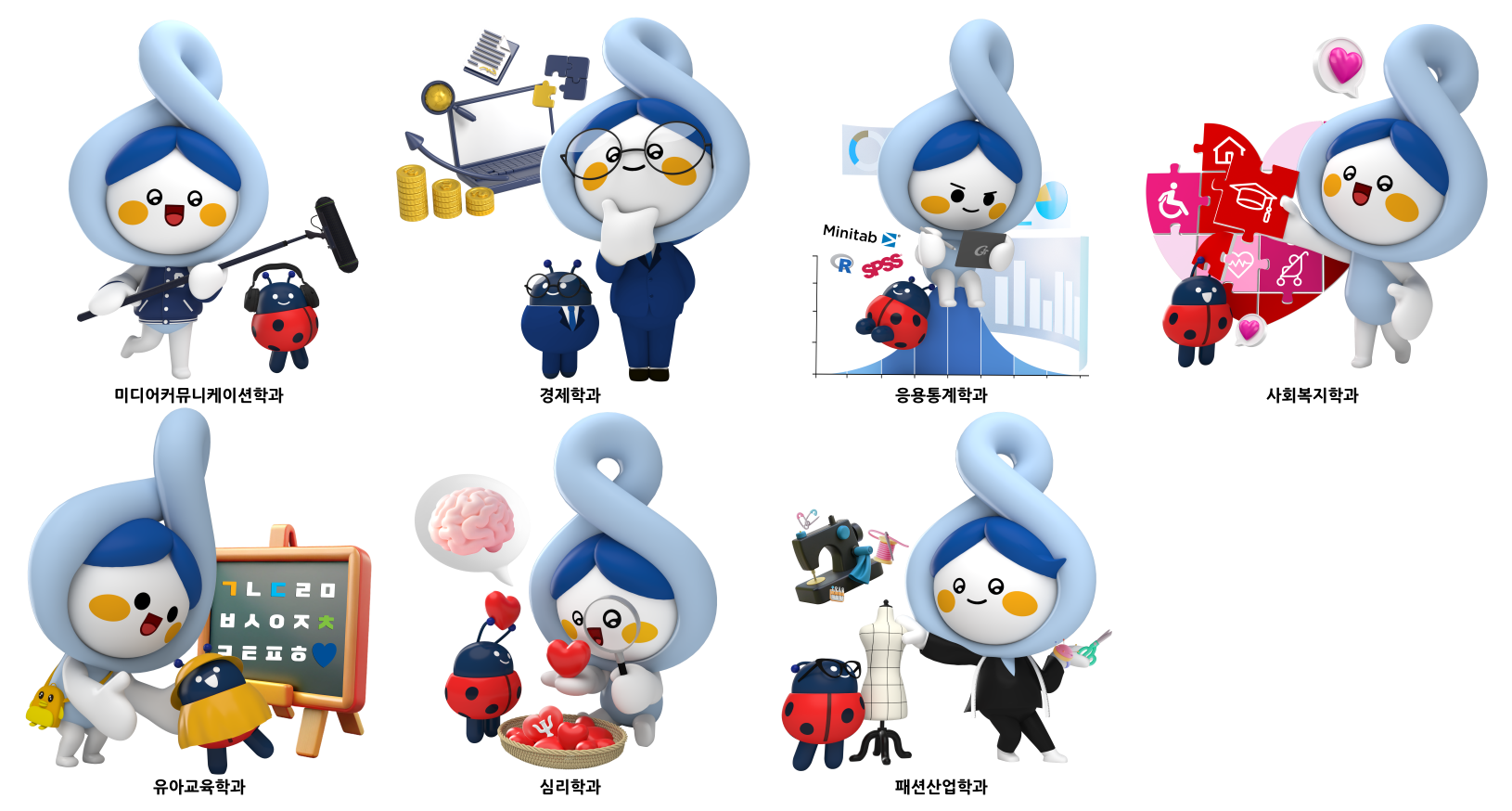3.사회과학대학 사진
