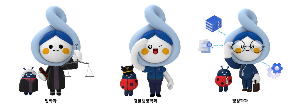 5.법과대학 사진