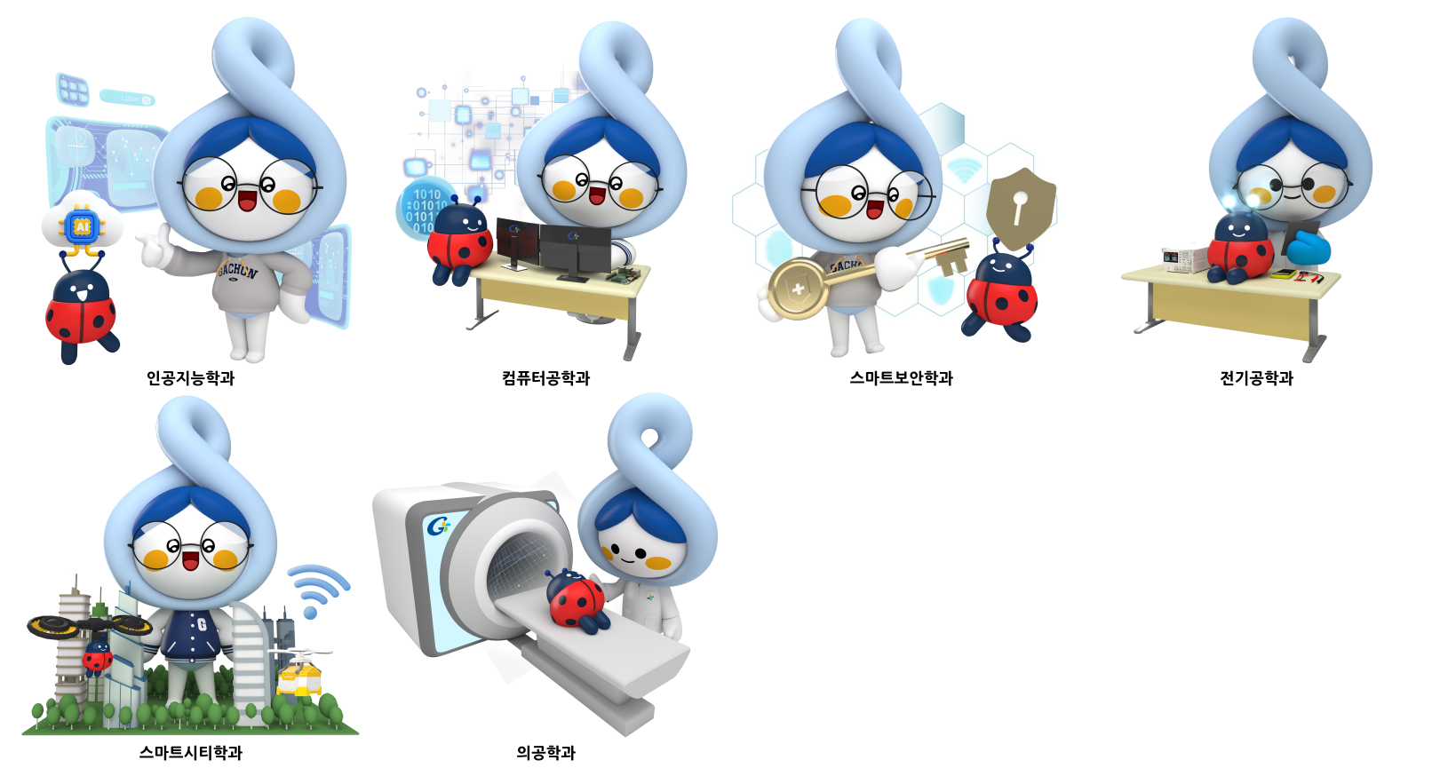IT융합대학 사진