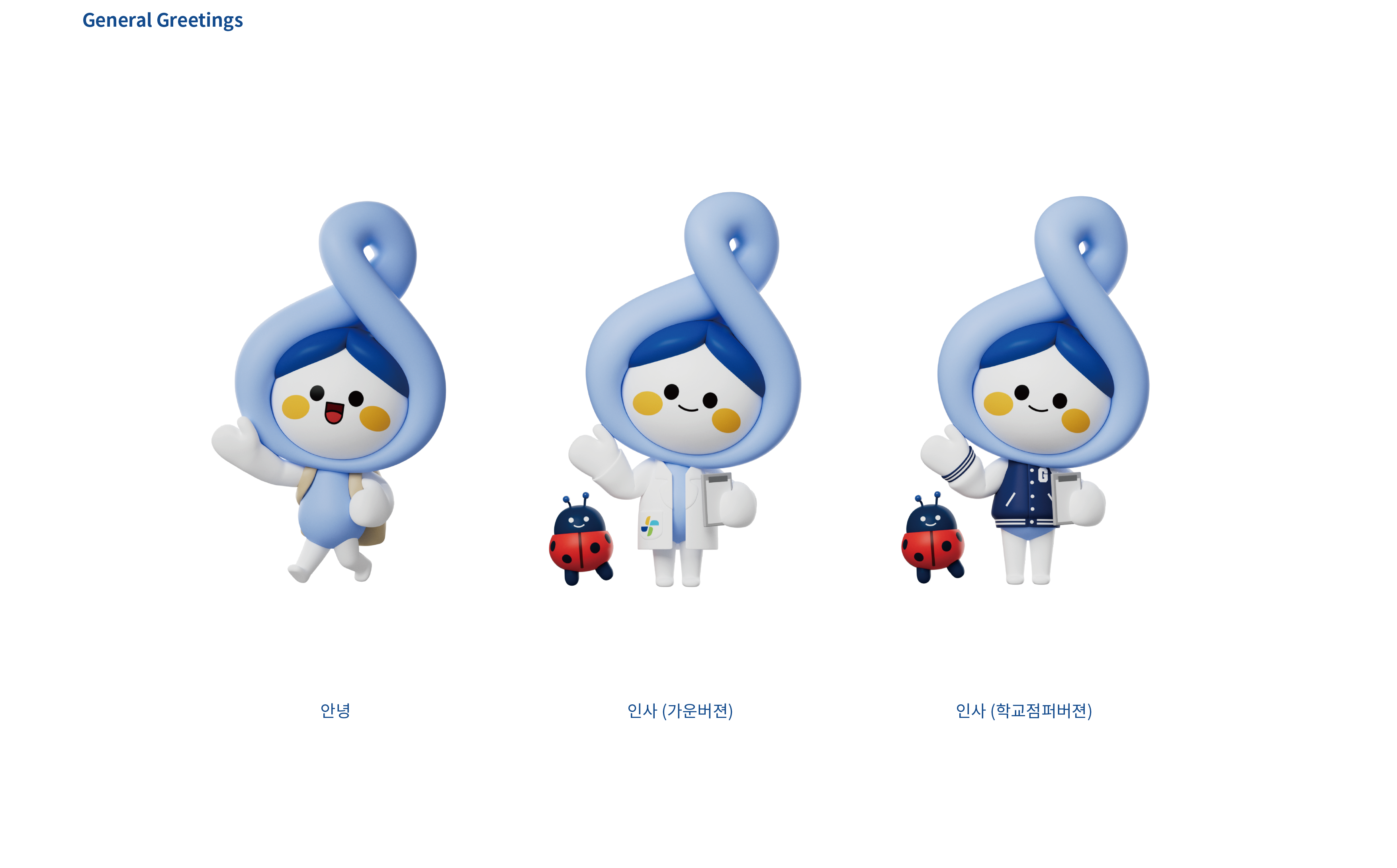 GeneralGreetings 사진