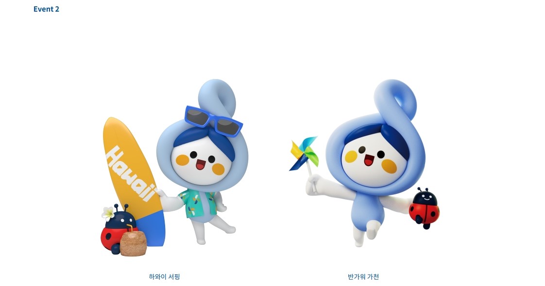 Event2 사진