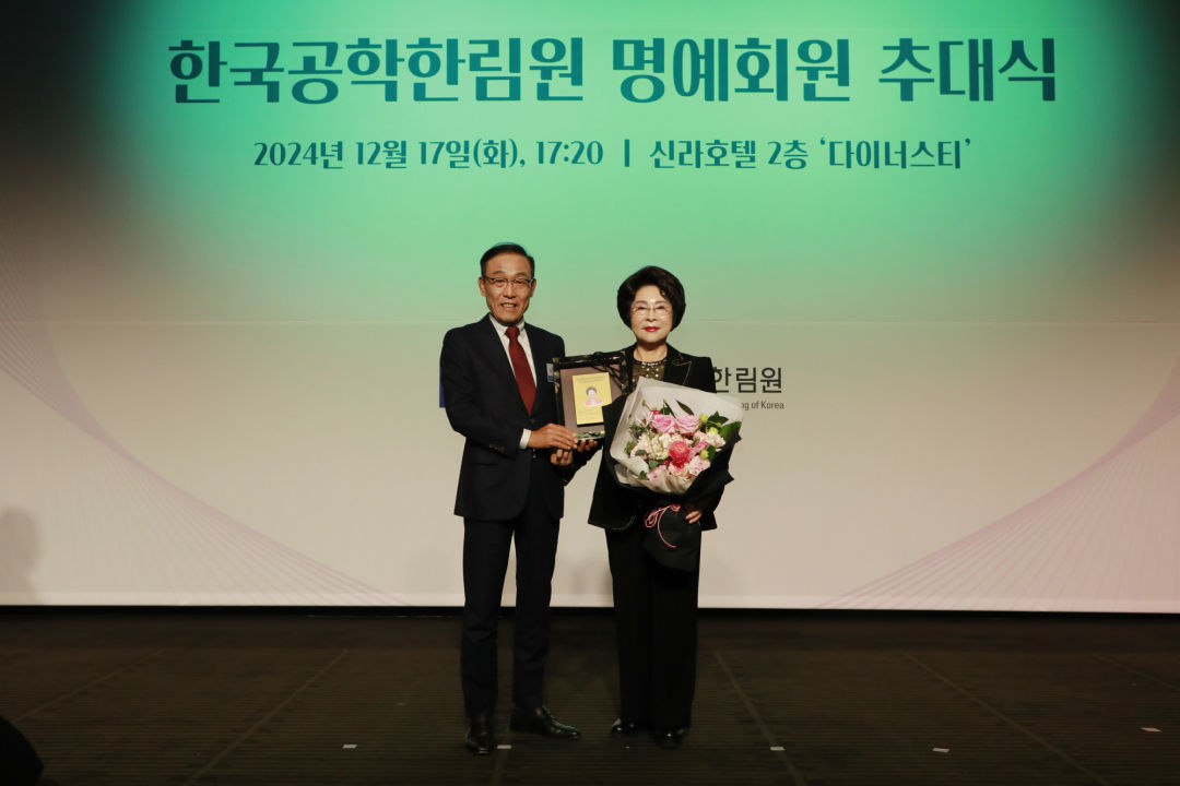 가천대 이길여 총장, 한국공학한림원 명예회원 추대’