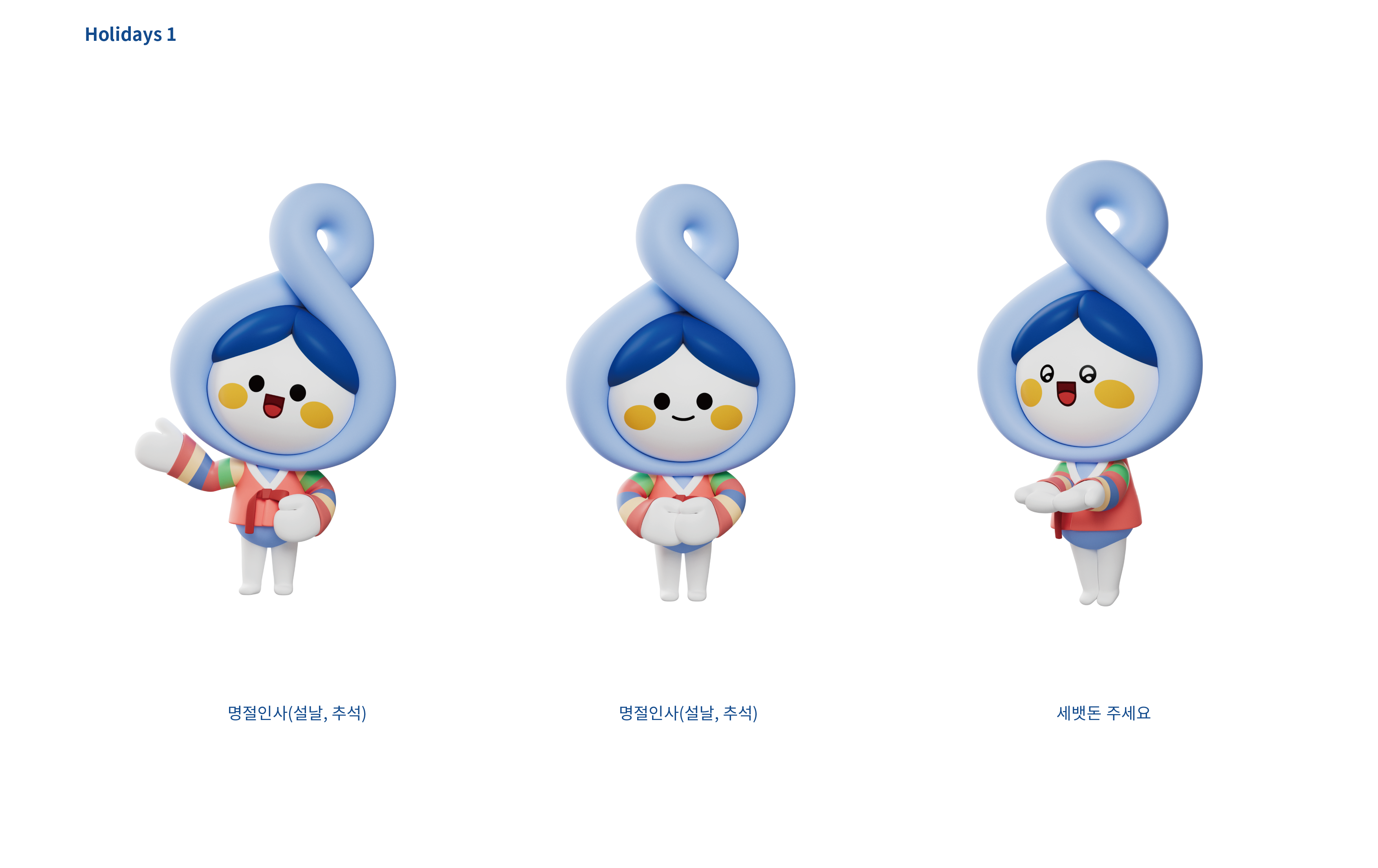 holiday1 사진