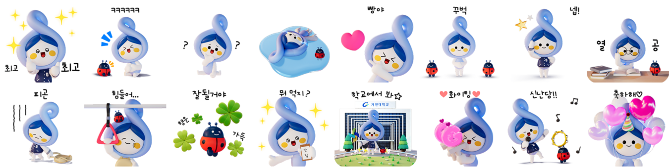 마스코트 사진