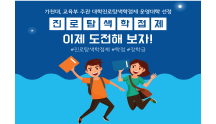 학생 자율 프로젝트