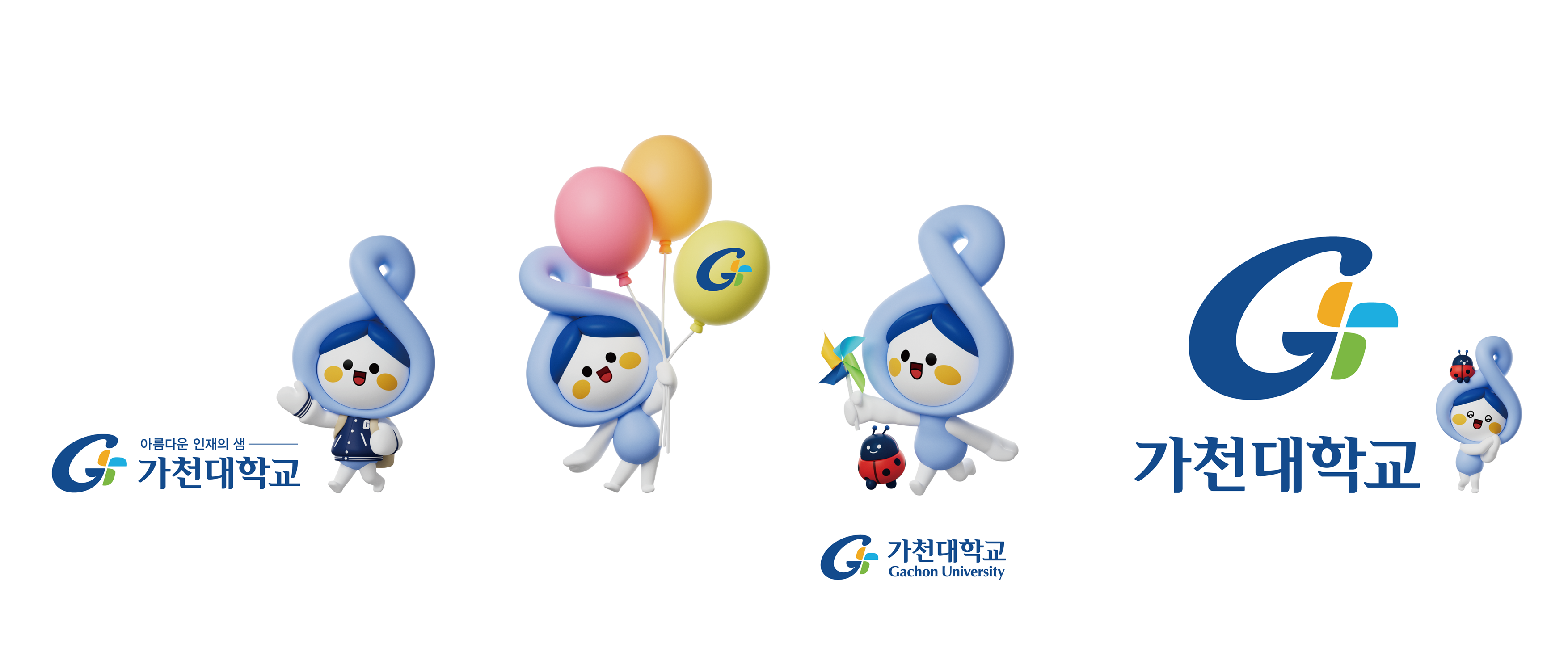 가천대학교 무한이무당이