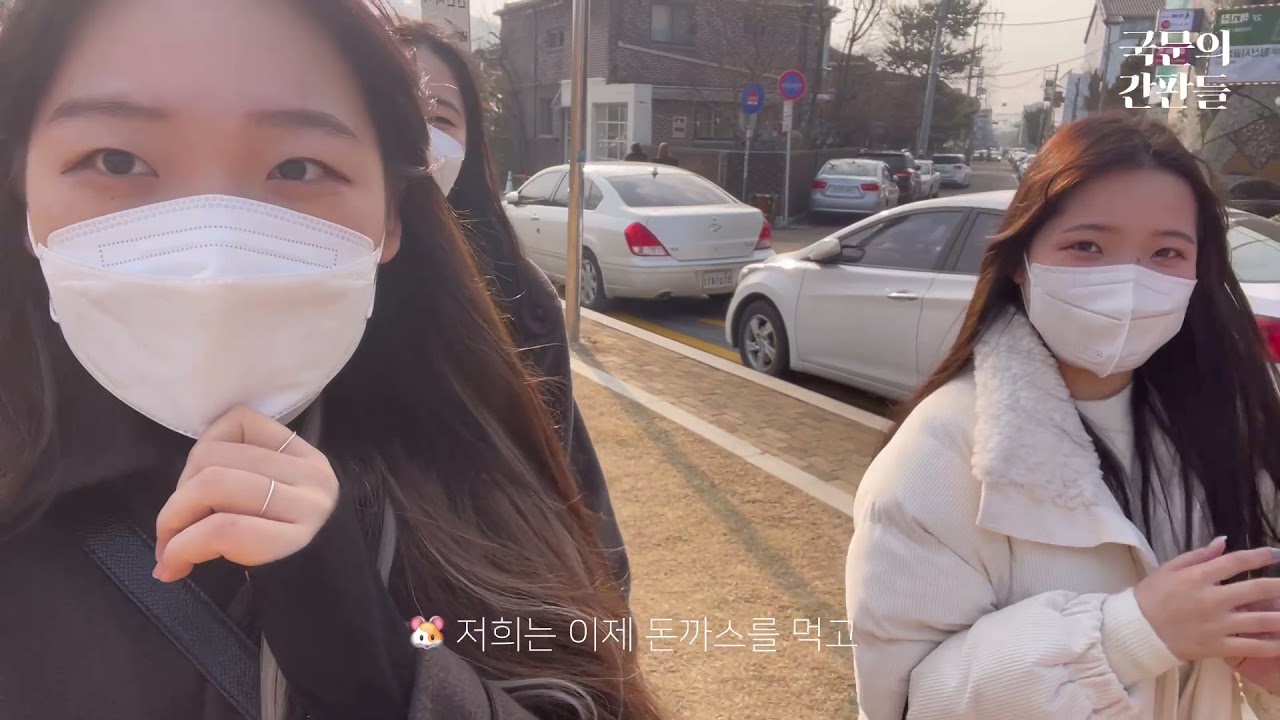 [백 투 더 고향] 국문학도들의 고향 탐방기 대표이미지