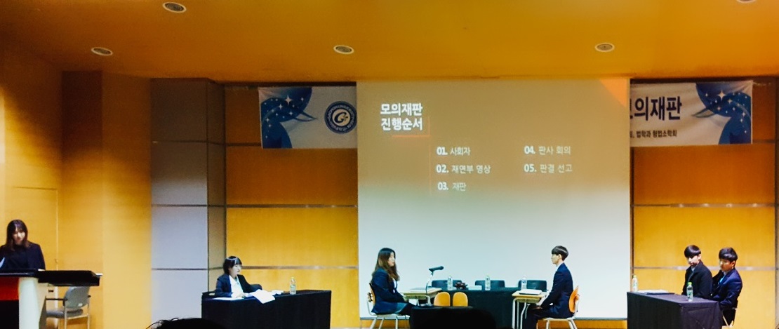 2015모의재판.jpg 첨부 이미지