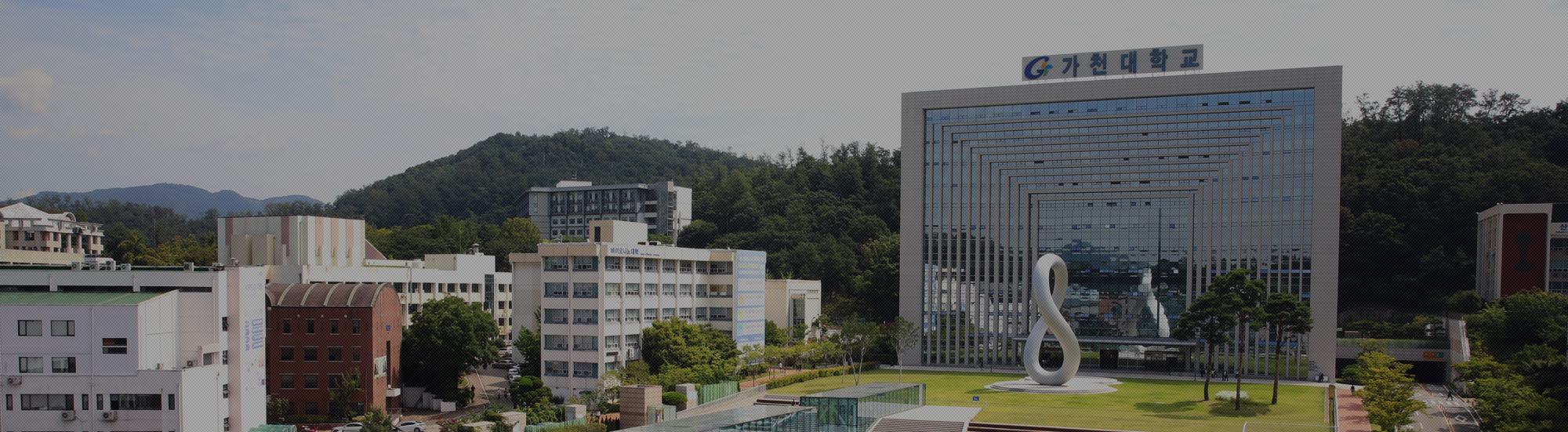 GACHON UNIVERSITY 가천대학교 장애학생지원센터 장애학생을 위한 서비스 가천대학교 장애학생지원센터가 함께 합니다.