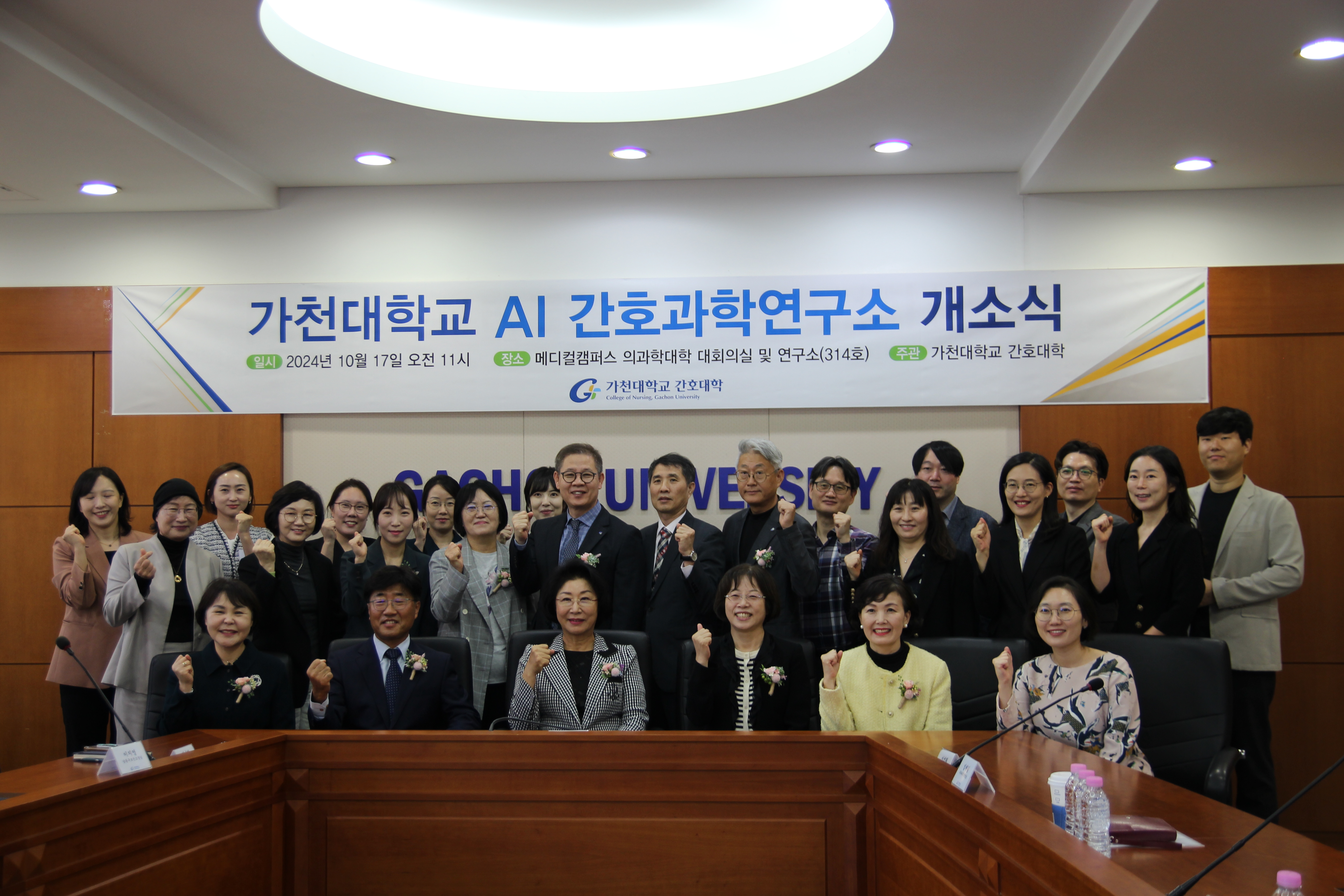 단체사진 (14).JPG 첨부 이미지