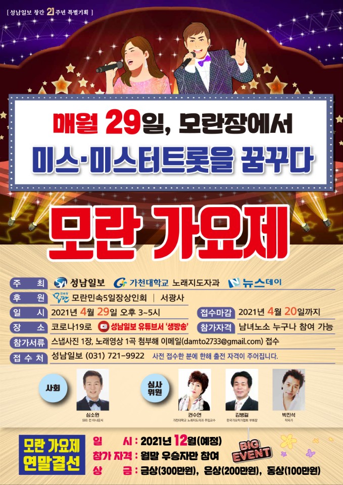 moran.jpg 첨부 이미지