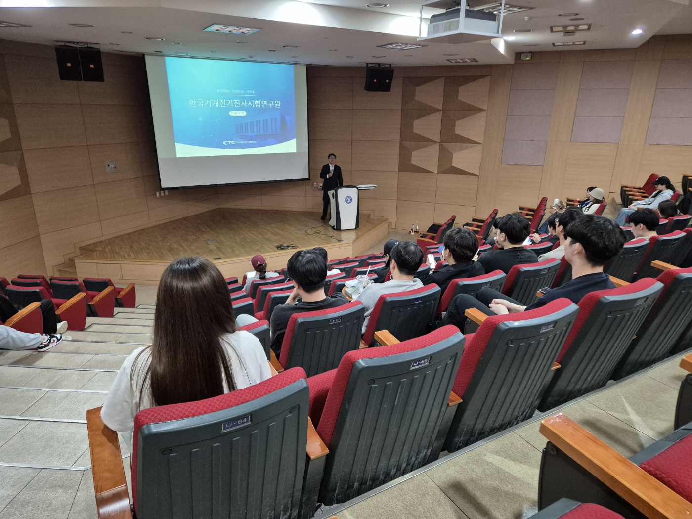 공공기관 특강_KTC (5).jpg 첨부 이미지