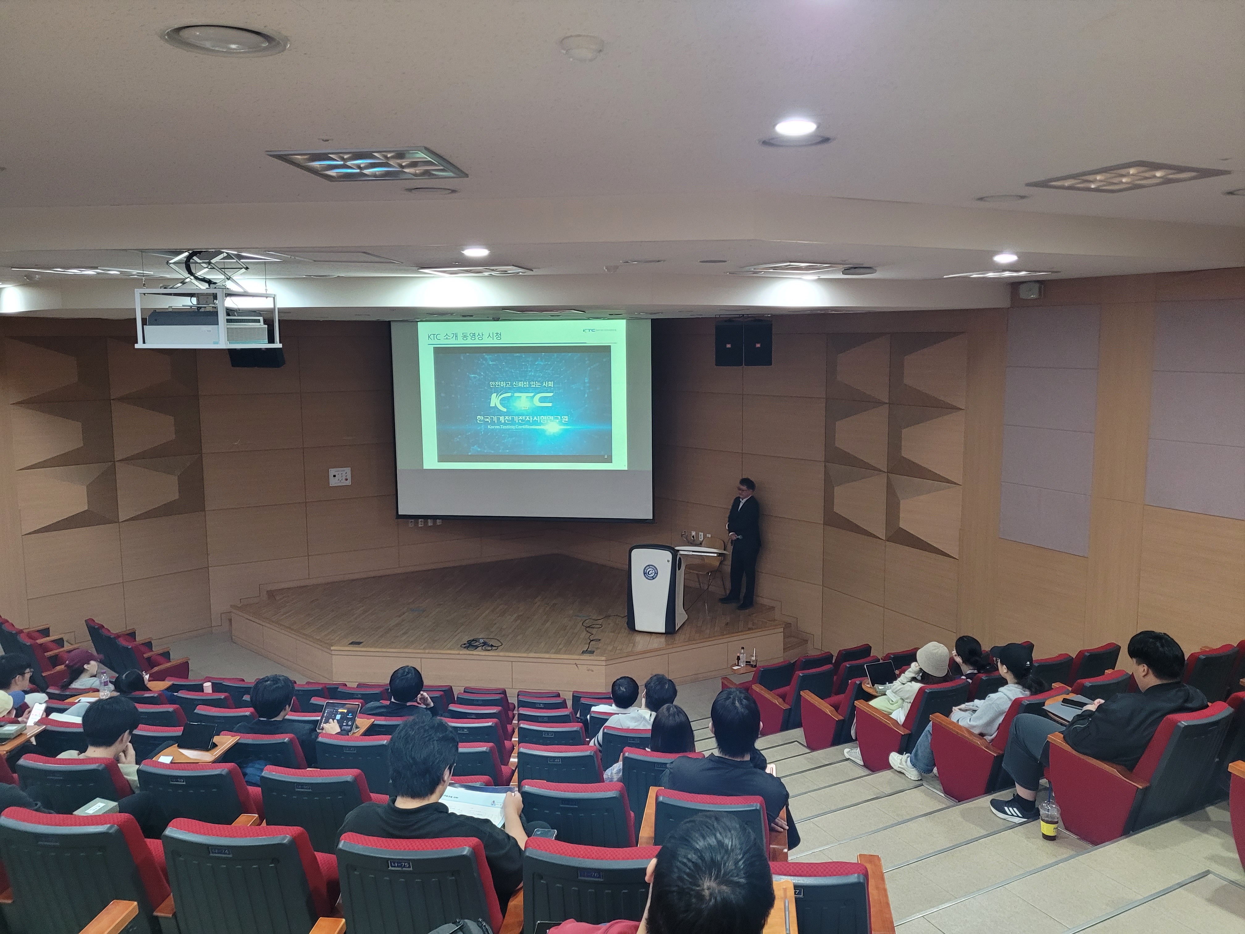 공공기관 특강_KTC (6).jpg 첨부 이미지