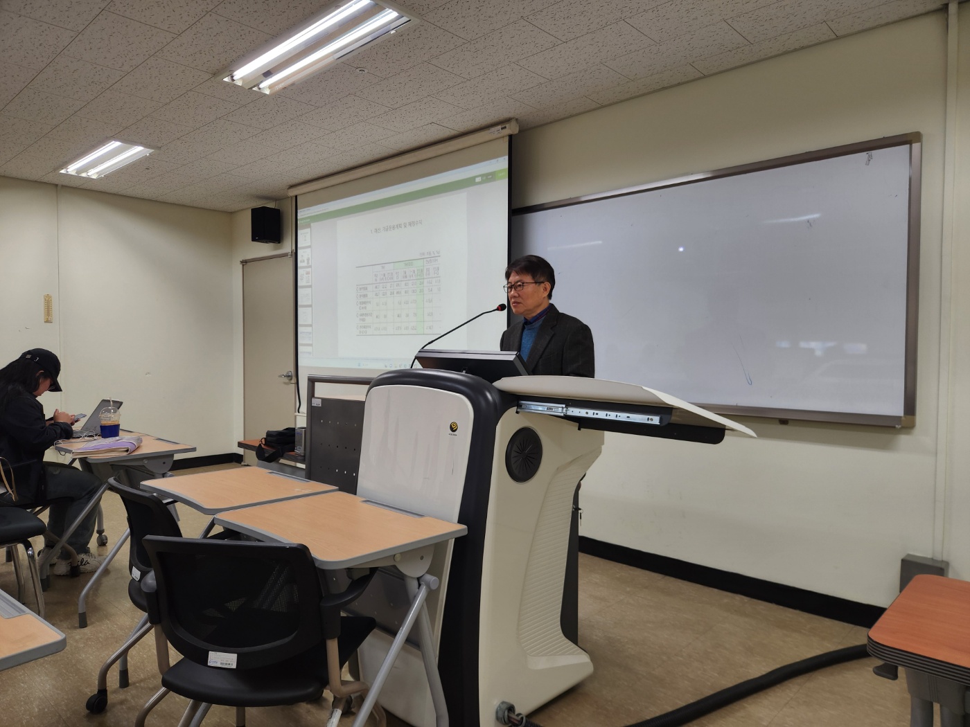 정부회계학 특강 (2).jpg 첨부 이미지