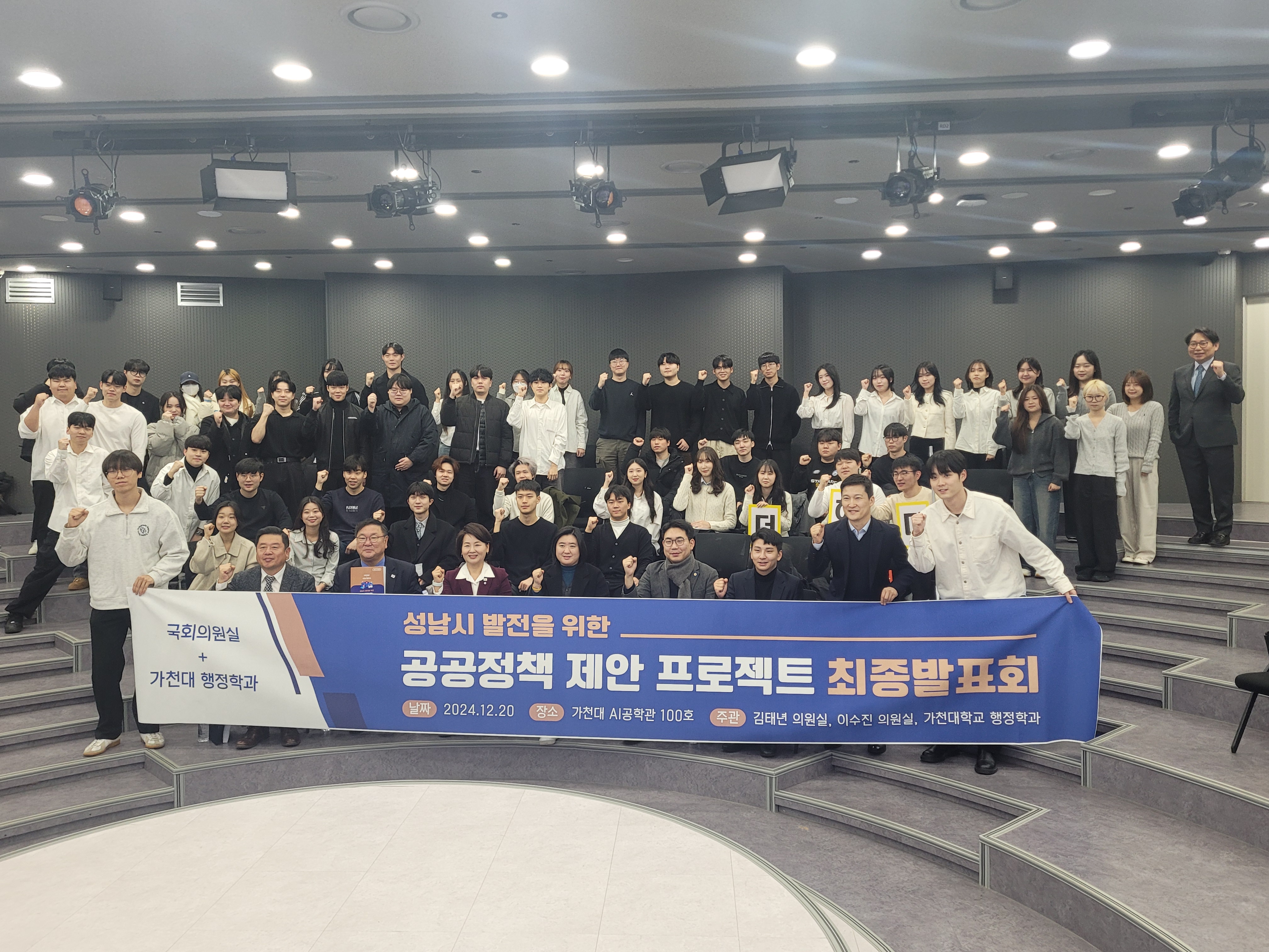 P실무 프로젝트 발표회 (1).jpg 첨부 이미지