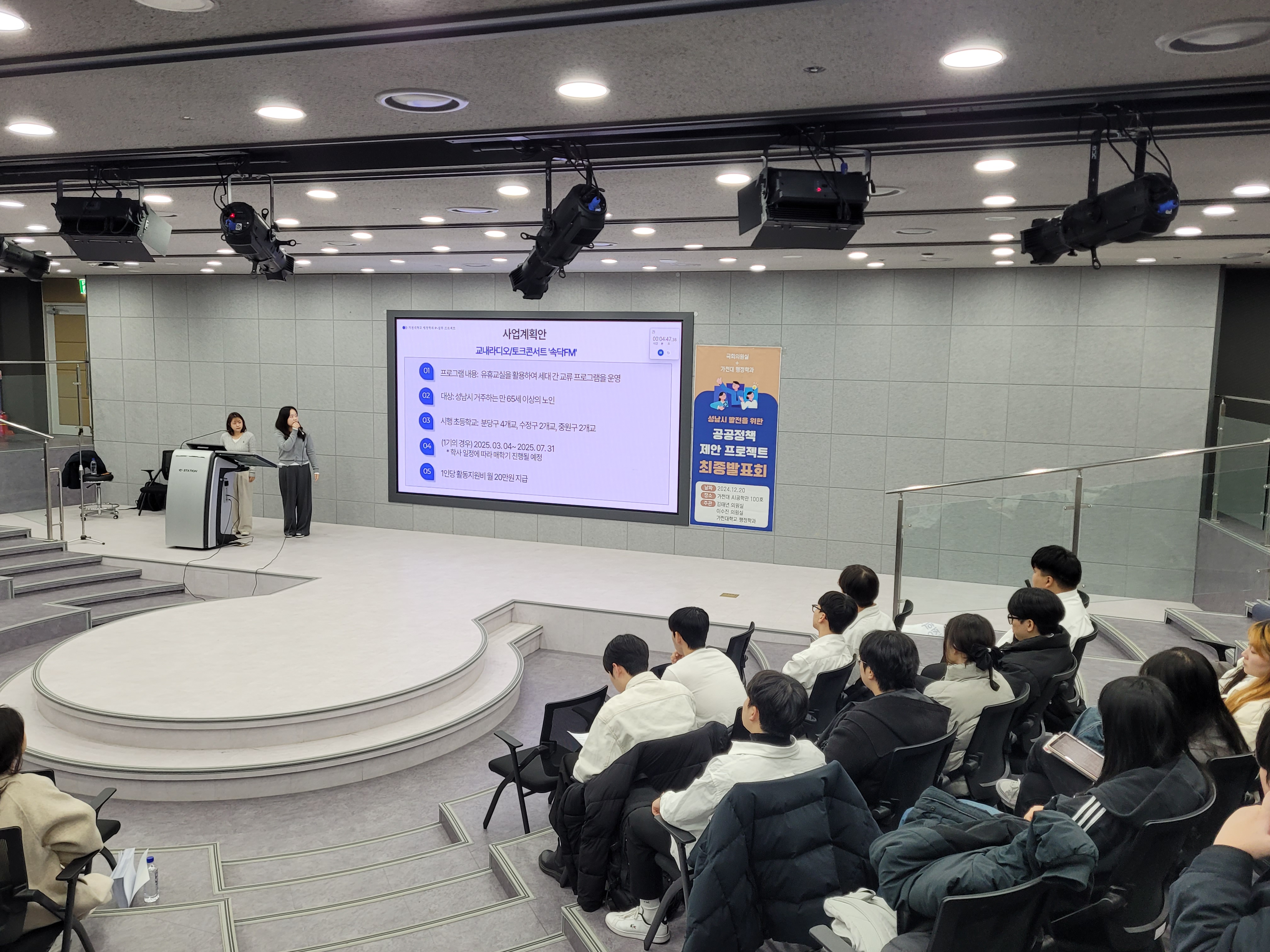 P실무 프로젝트 발표회 (2).jpg 첨부 이미지