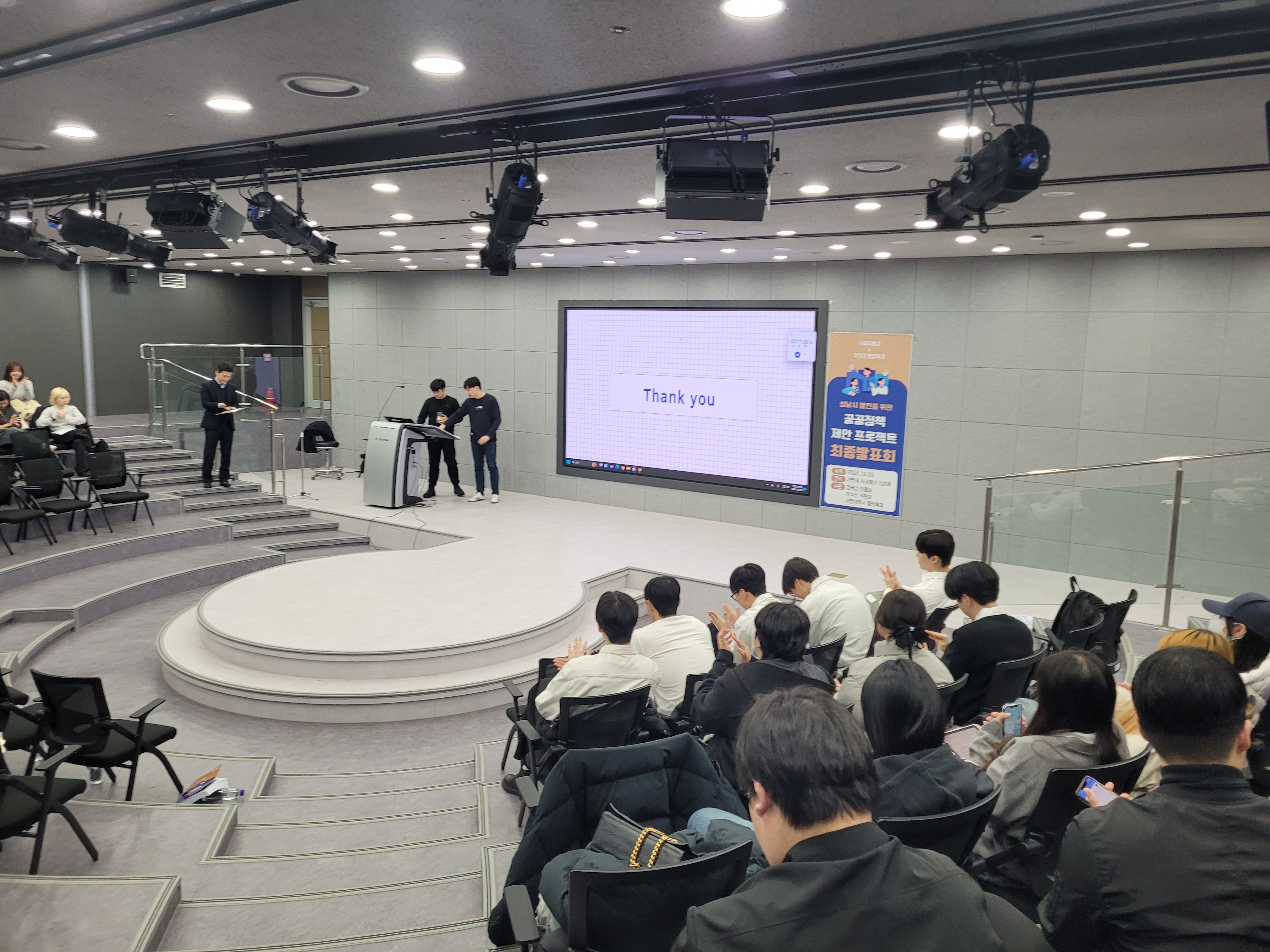 P실무 프로젝트 발표회 (5).jpg 첨부 이미지