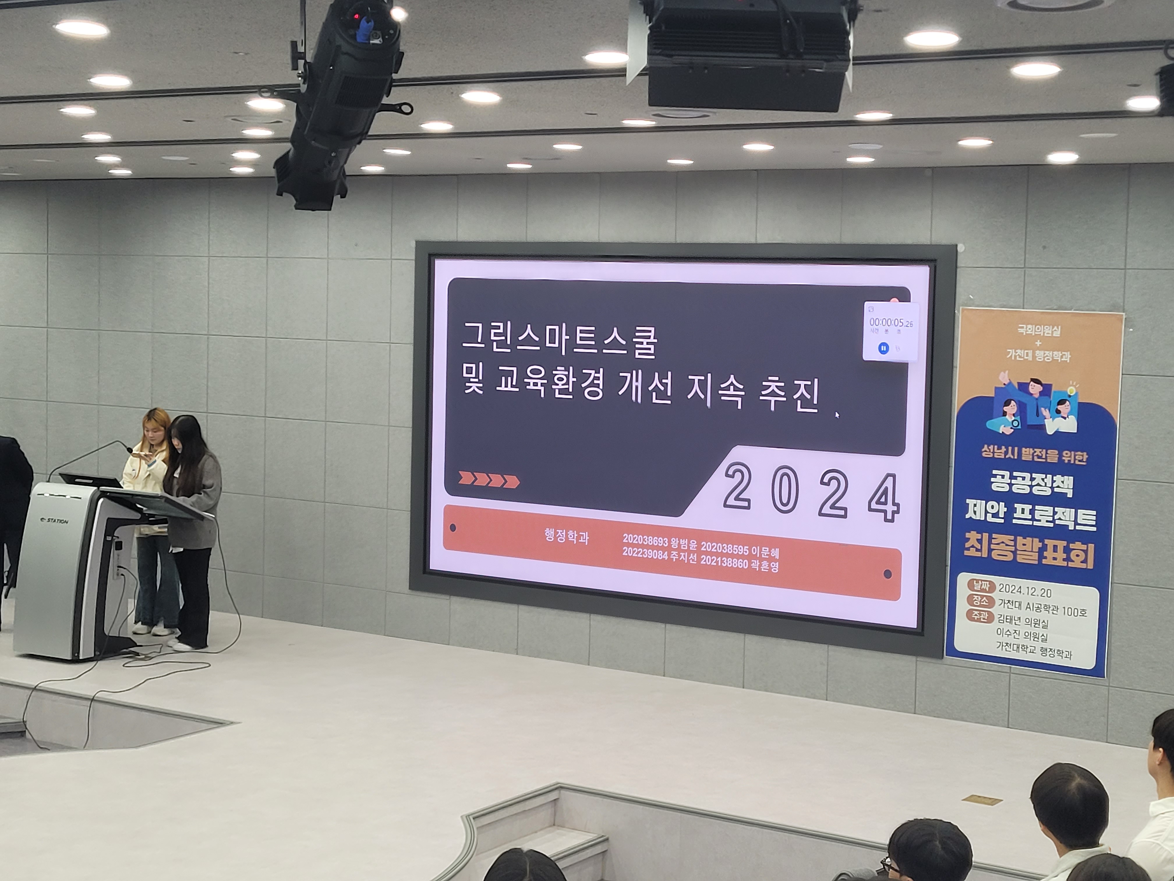 P실무 프로젝트 발표회 (8).jpg 첨부 이미지