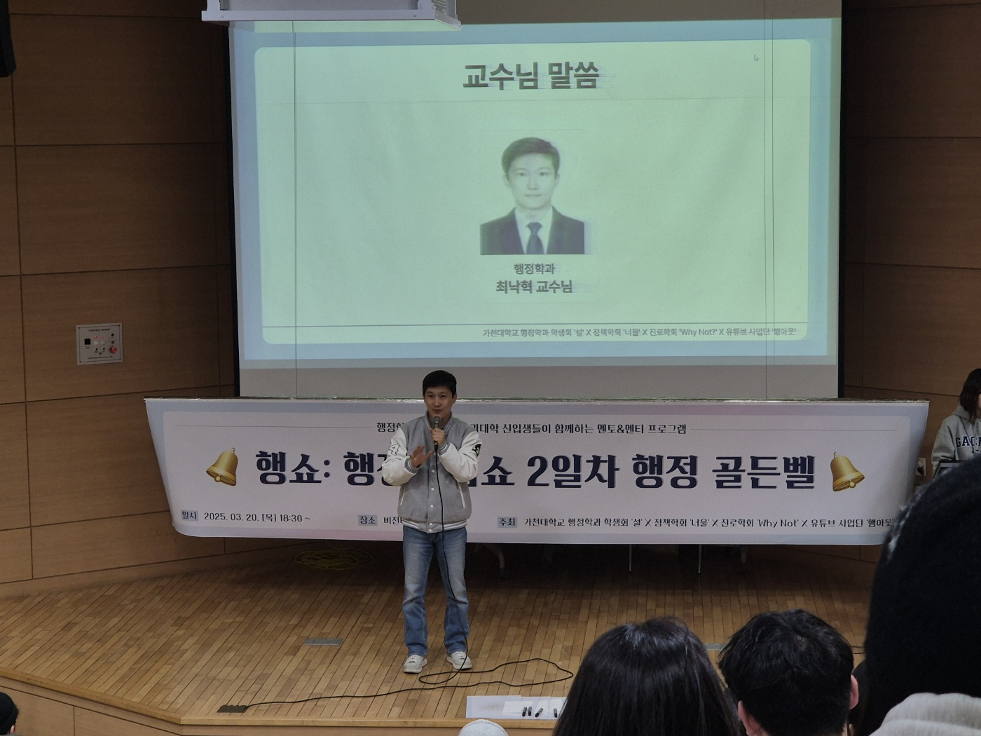 KakaoTalk_20250324_092209322_10.jpg 첨부 이미지