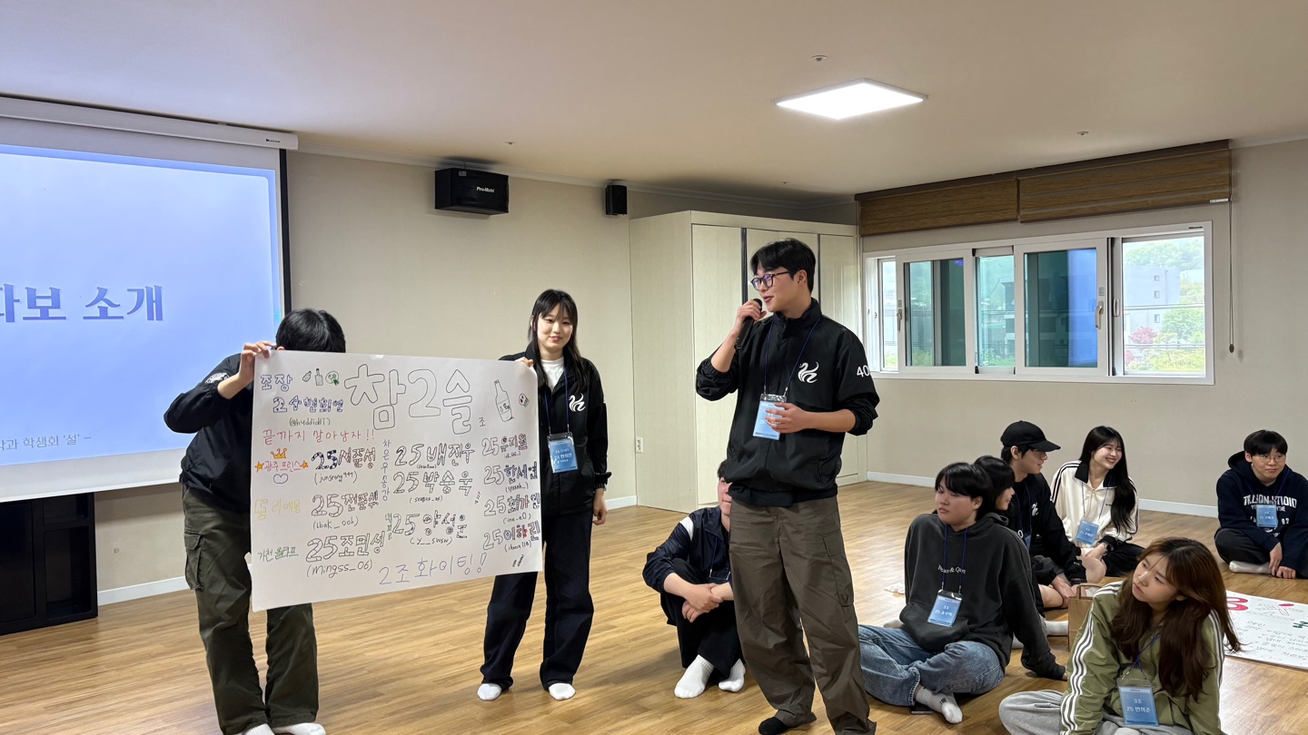 KakaoTalk_20250508_110351728_04.jpg 첨부 이미지