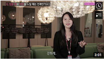 [2020 전공의 달인] 라마죠 대표이미지
