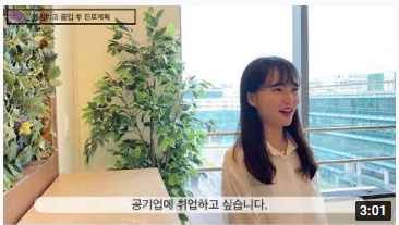 [2021 나의 학과는] 행며들다 대표이미지