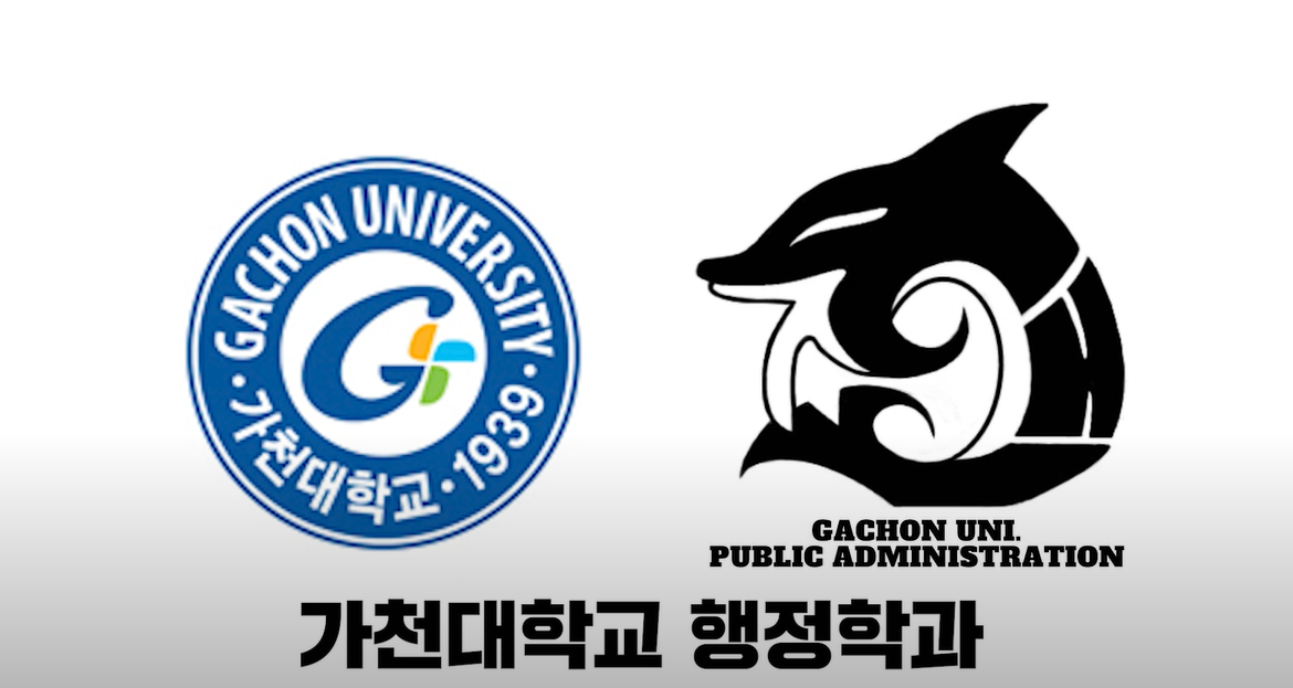  [2024 행정학과 행아웃] 2024 행정학과 활동영상(학과행사) 대표이미지