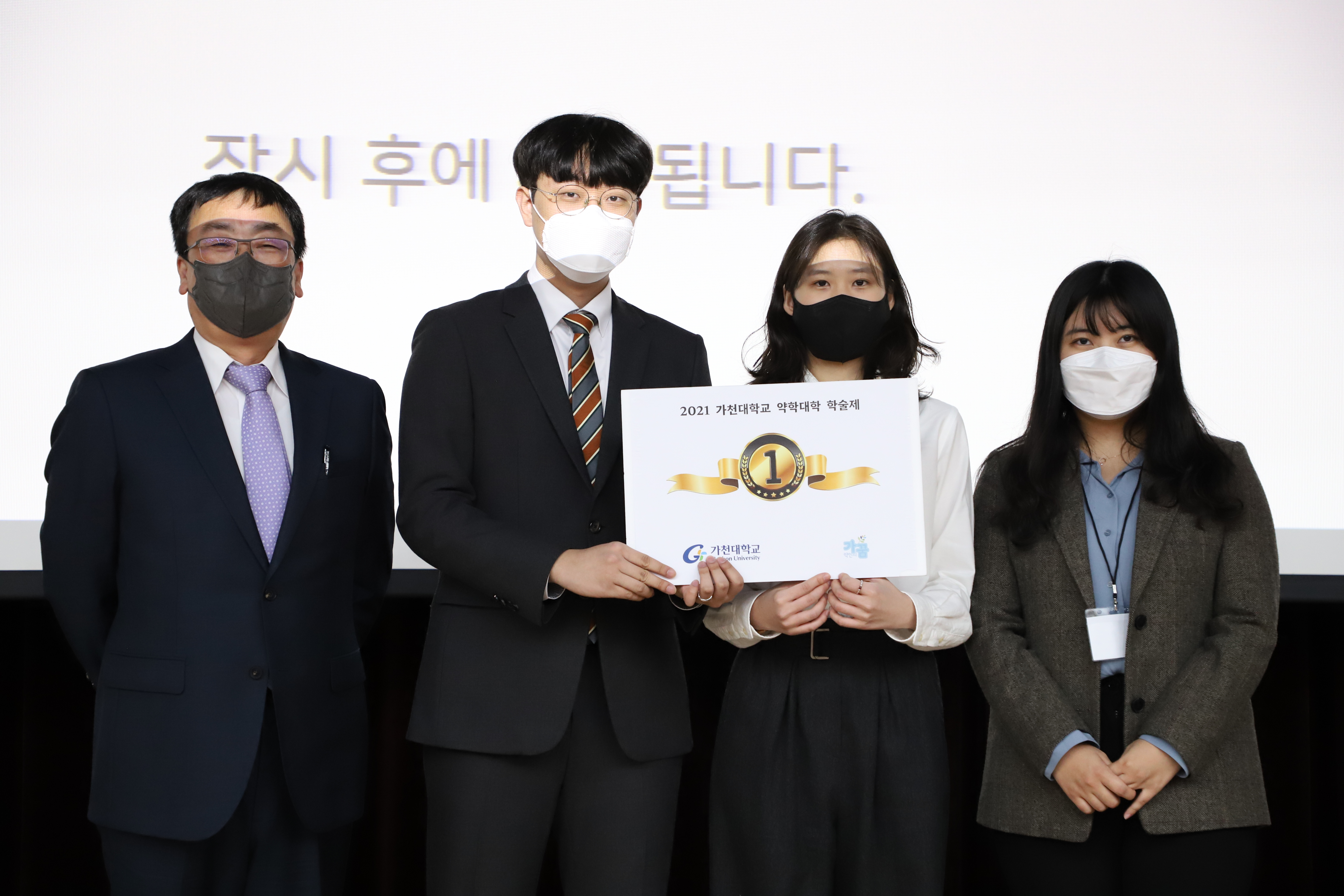 학술제발표 단체사진2.JPG 첨부 이미지
