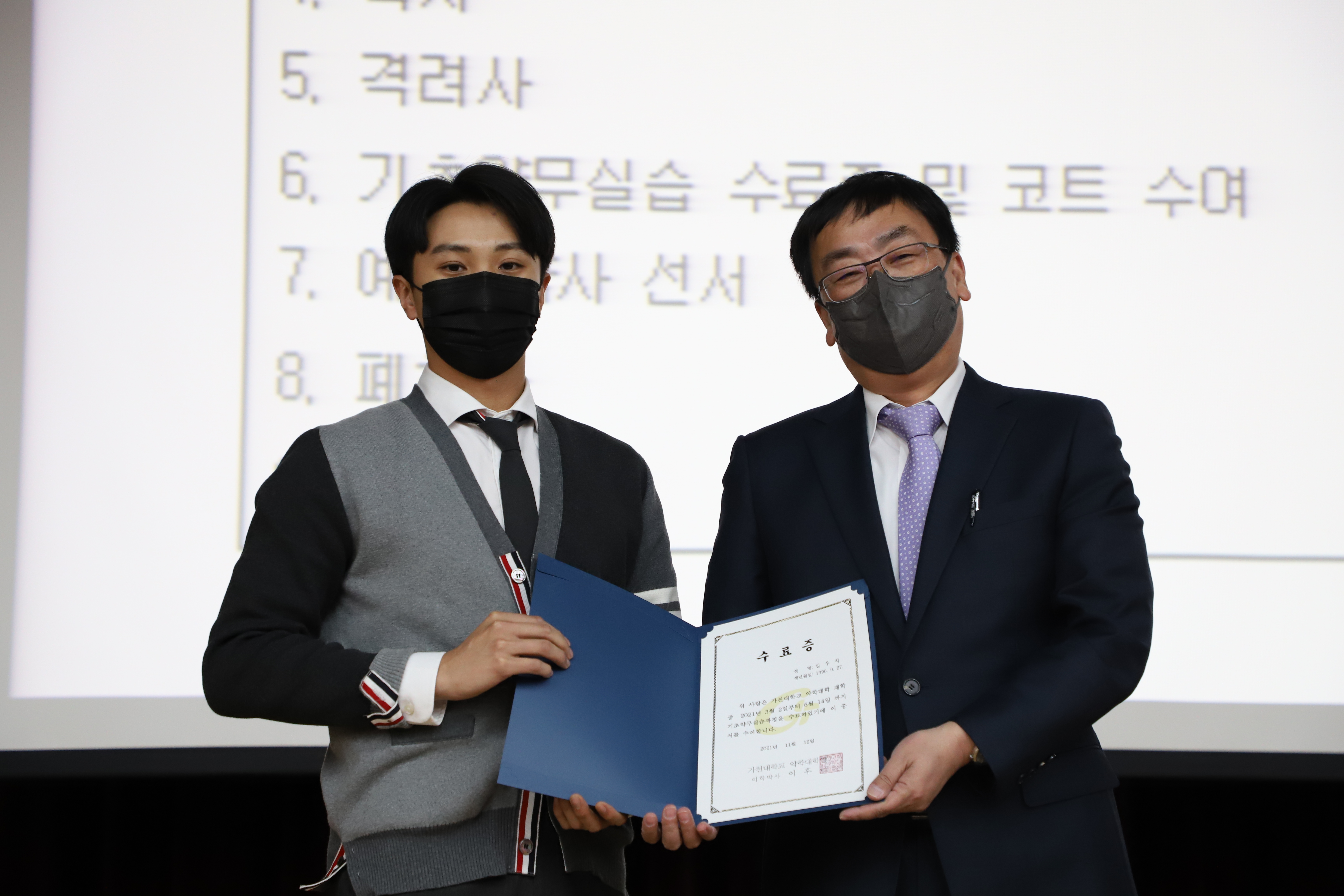 화이트가운세레모니 수료증수여.JPG 첨부 이미지