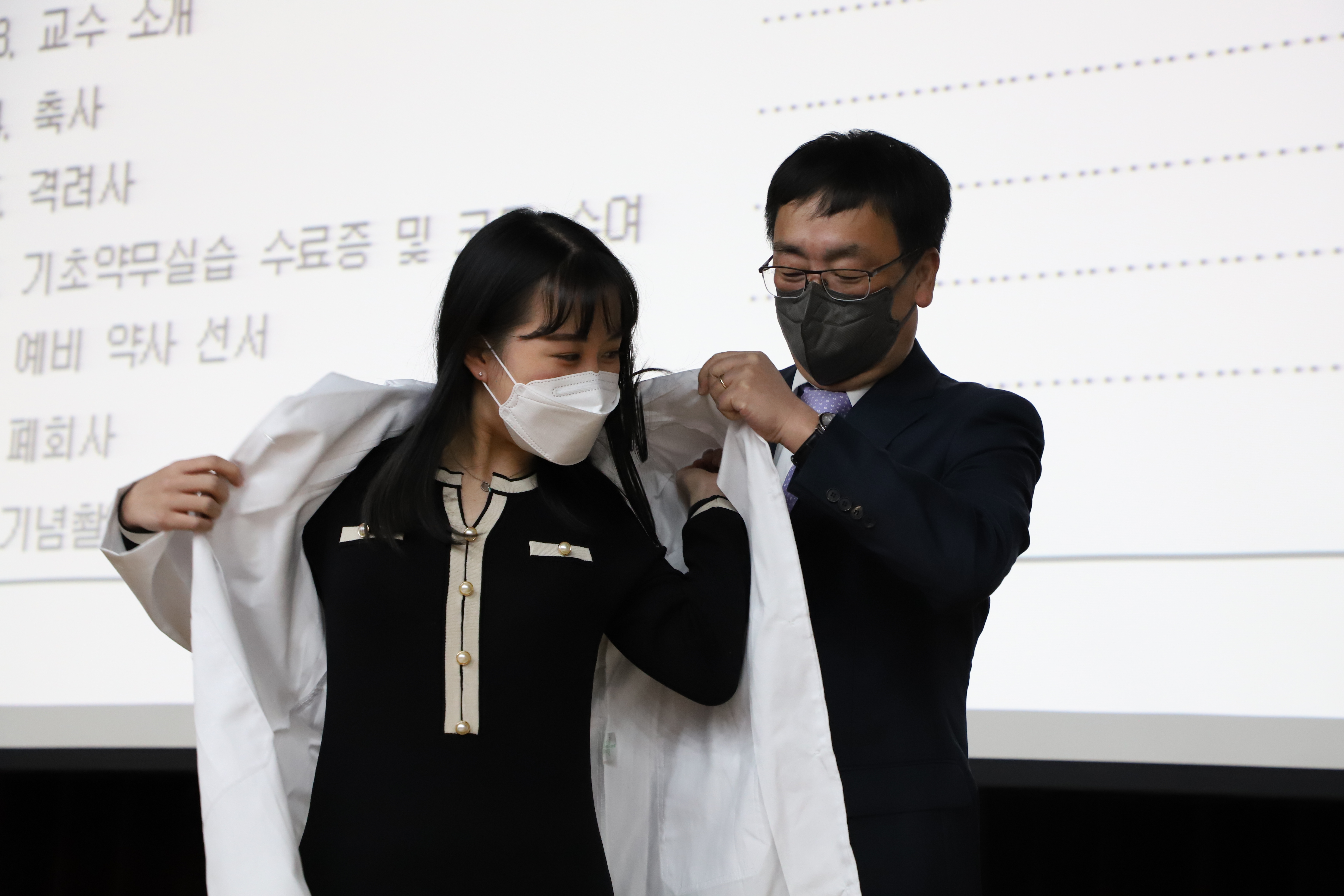 화이트가운식.JPG 첨부 이미지