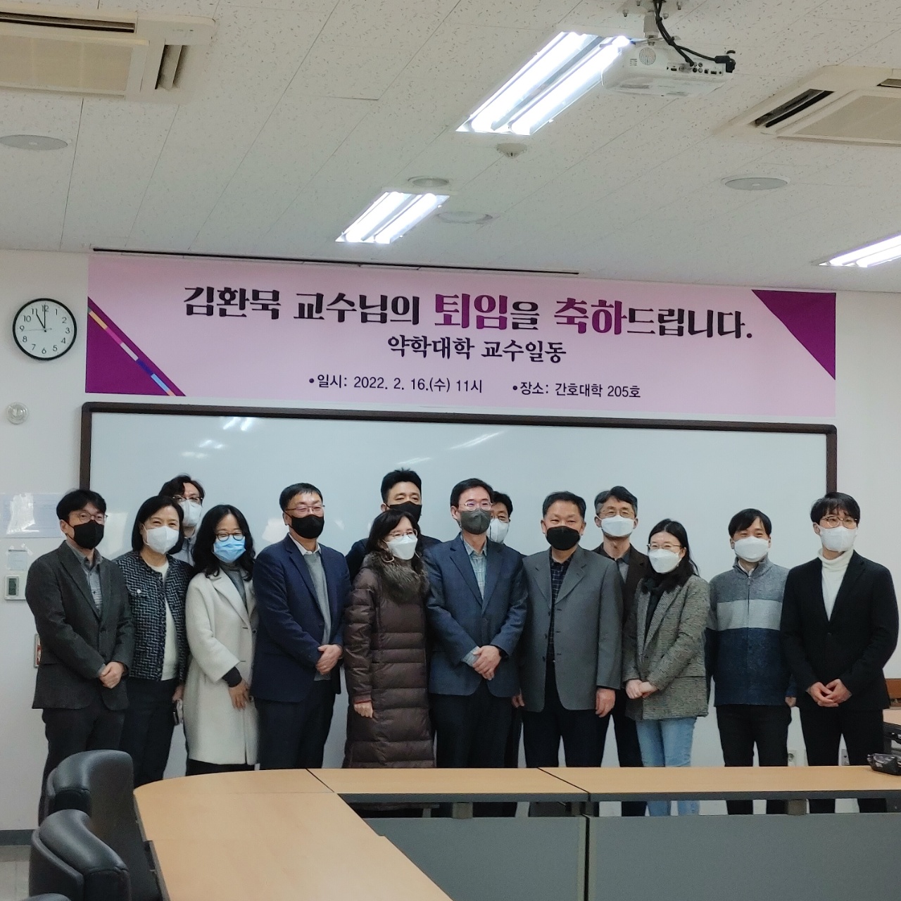 퇴임식단체사진.jpg 첨부 이미지
