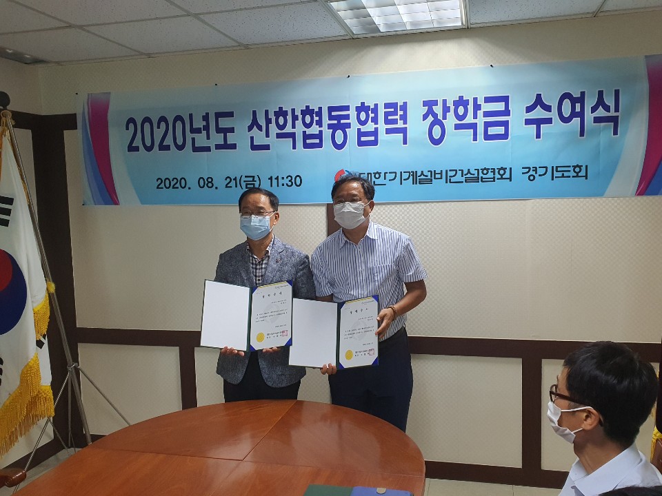 KakaoTalk_20200821_141614743.jpg 첨부 이미지