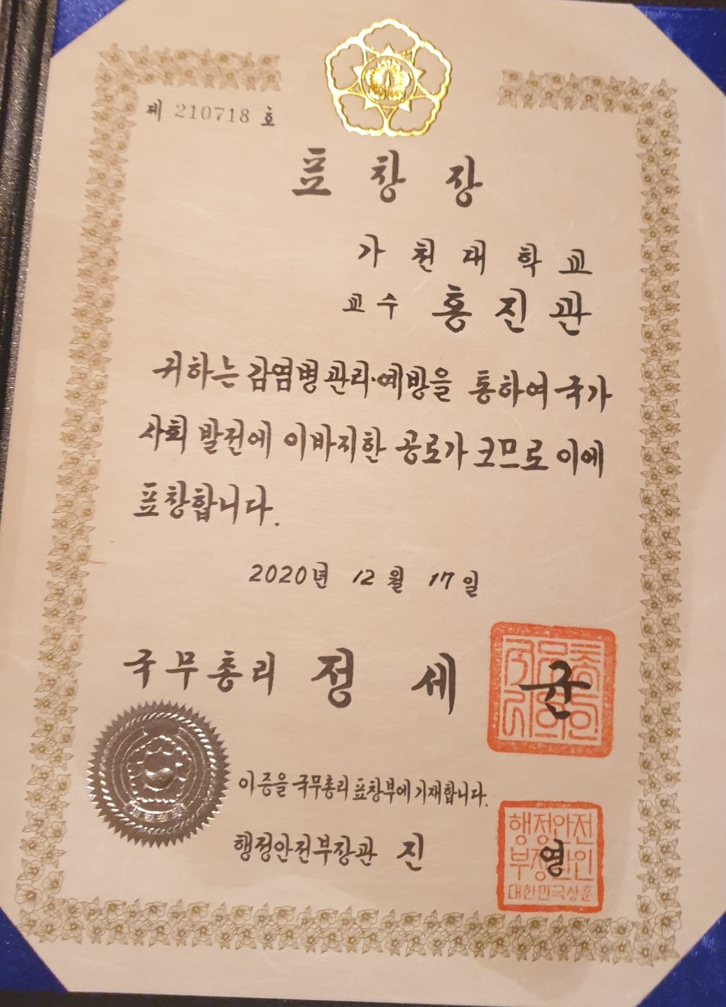 KakaoTalk_20210310_135922347.jpg 첨부 이미지