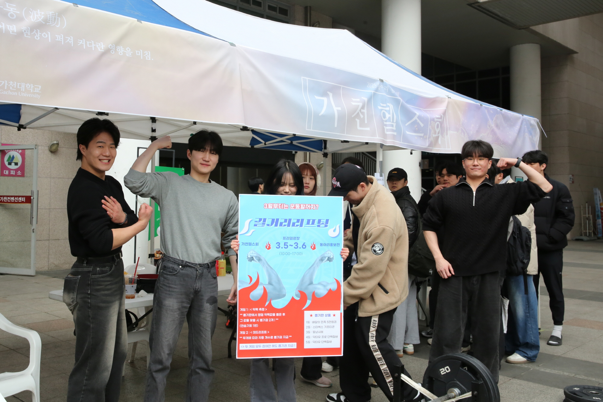 00_250305_동아리홍보전 (47).JPG 첨부 이미지