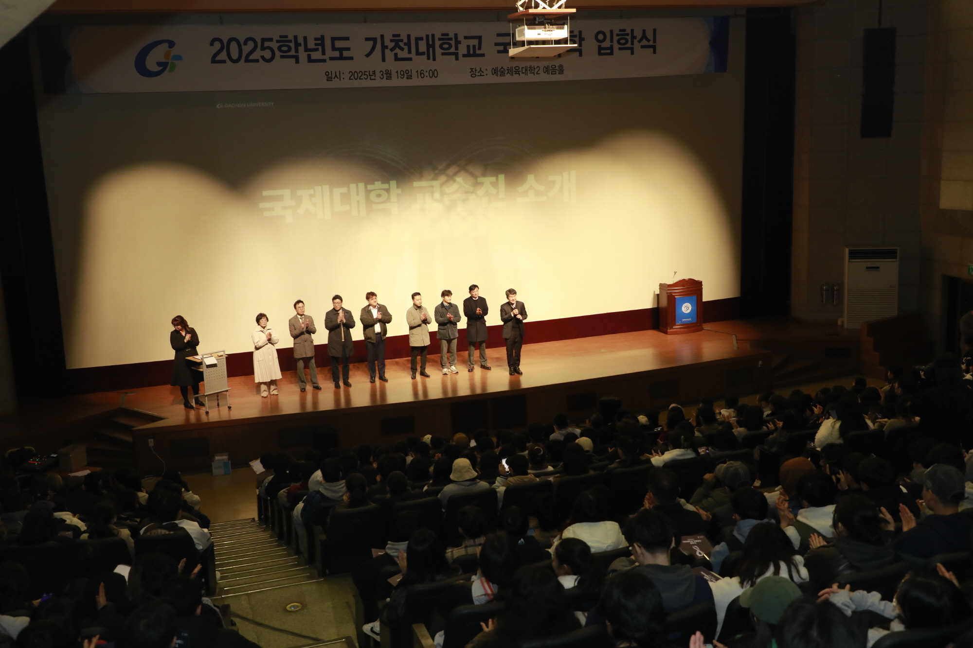 0_250319_국제대학 (24).JPG 첨부 이미지
