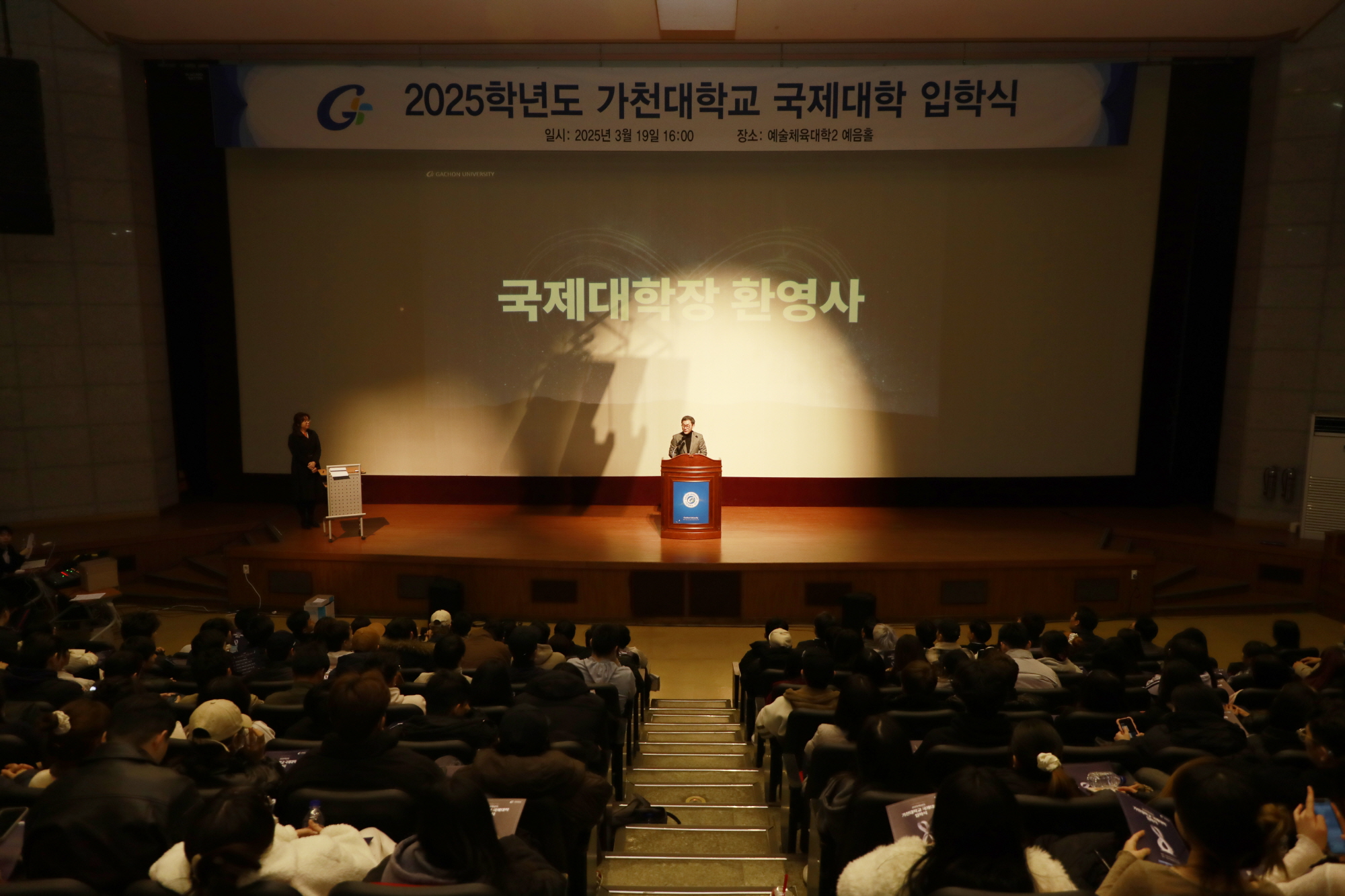 0_250319_국제대학 (33).JPG 첨부 이미지