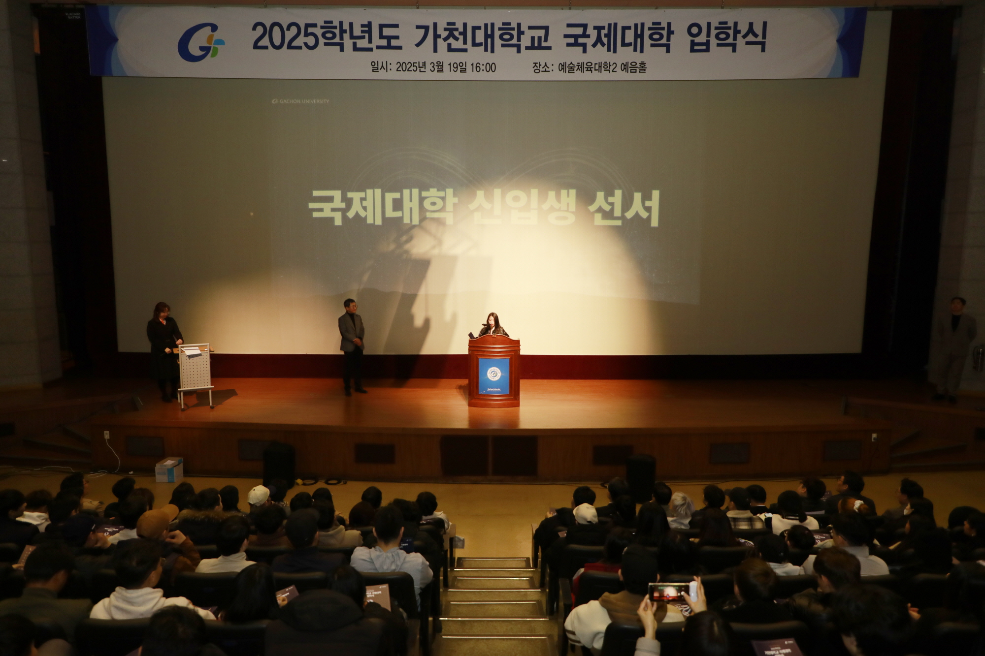0_250319_국제대학 (46).JPG 첨부 이미지