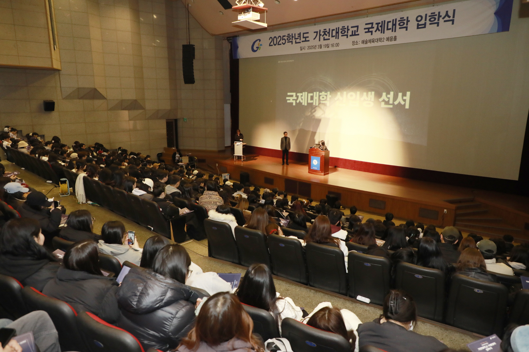 0_250319_국제대학 (53).JPG 첨부 이미지