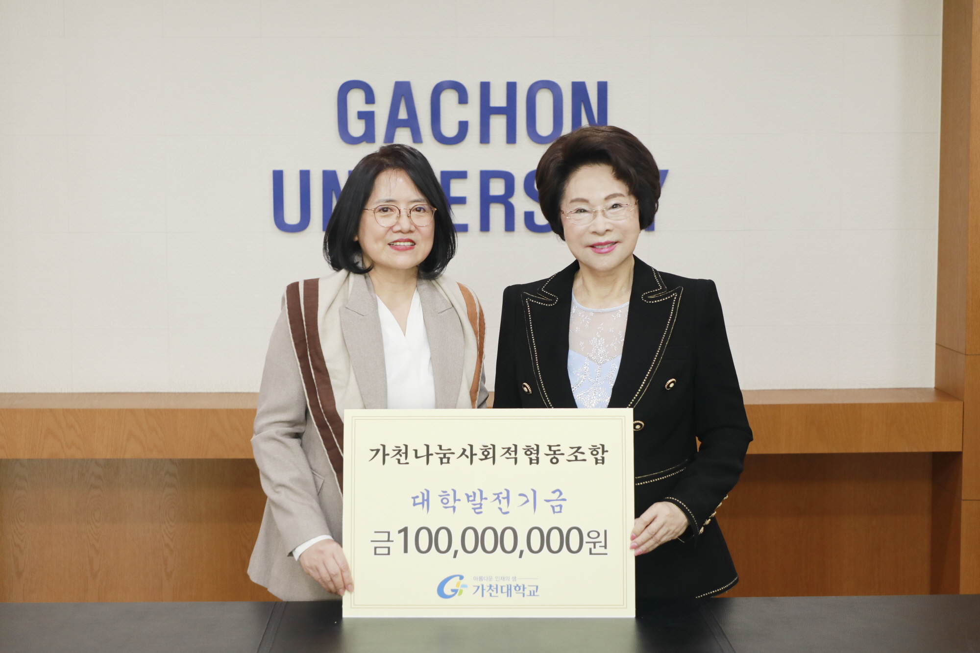 0_250326_가천나눔사회적협동조합 발전기금 (6).JPG 첨부 이미지