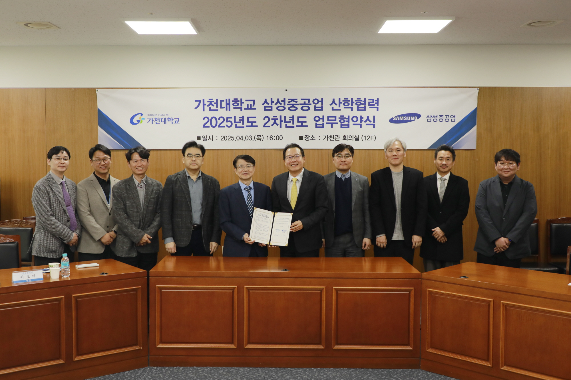 0_250403_삼성중공업 MOU (24).JPG 첨부 이미지