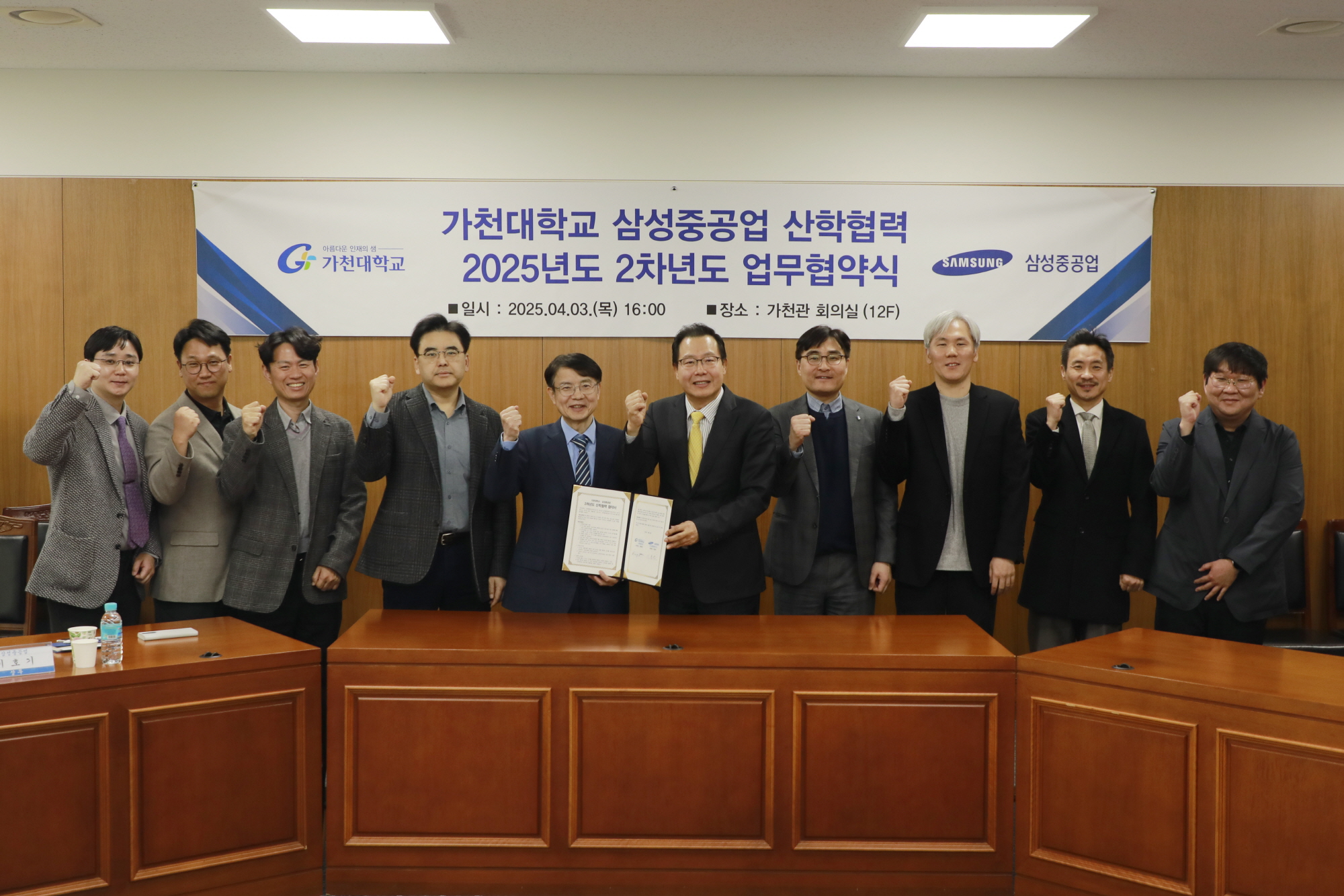0_250403_삼성중공업 MOU (28).JPG 첨부 이미지