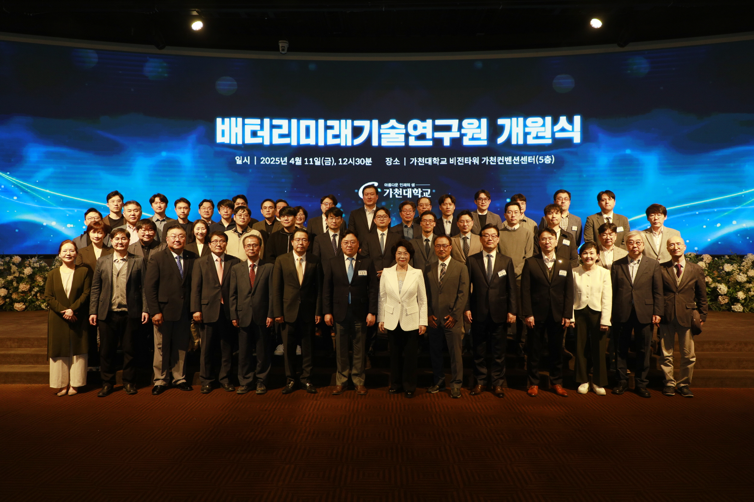 0_250411_배터리미래기술연구원 (105).JPG 첨부 이미지