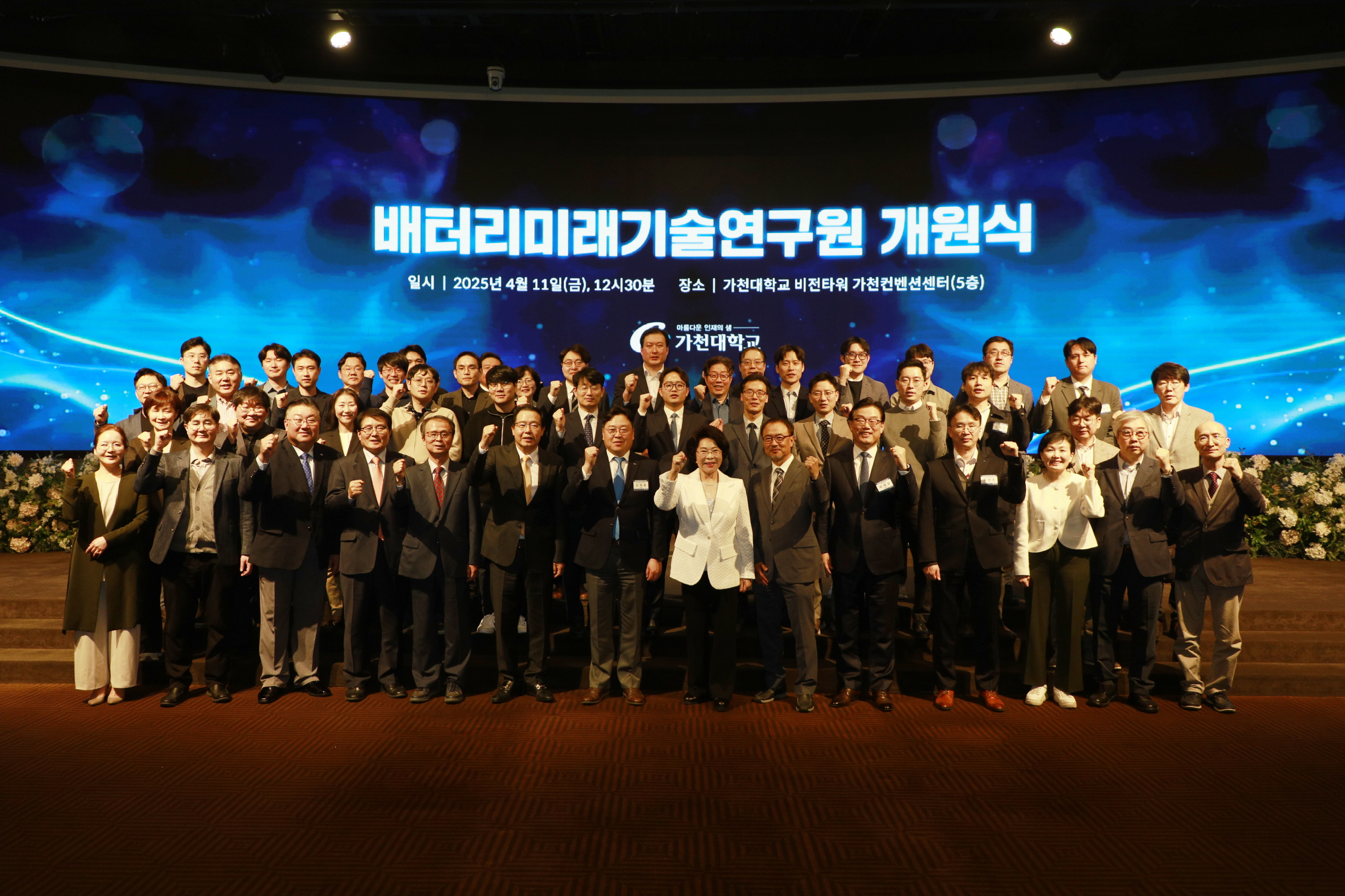0_250411_배터리미래기술연구원 (115).JPG 첨부 이미지