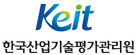 한국산업기술평가관리원