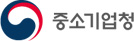 중소기업청