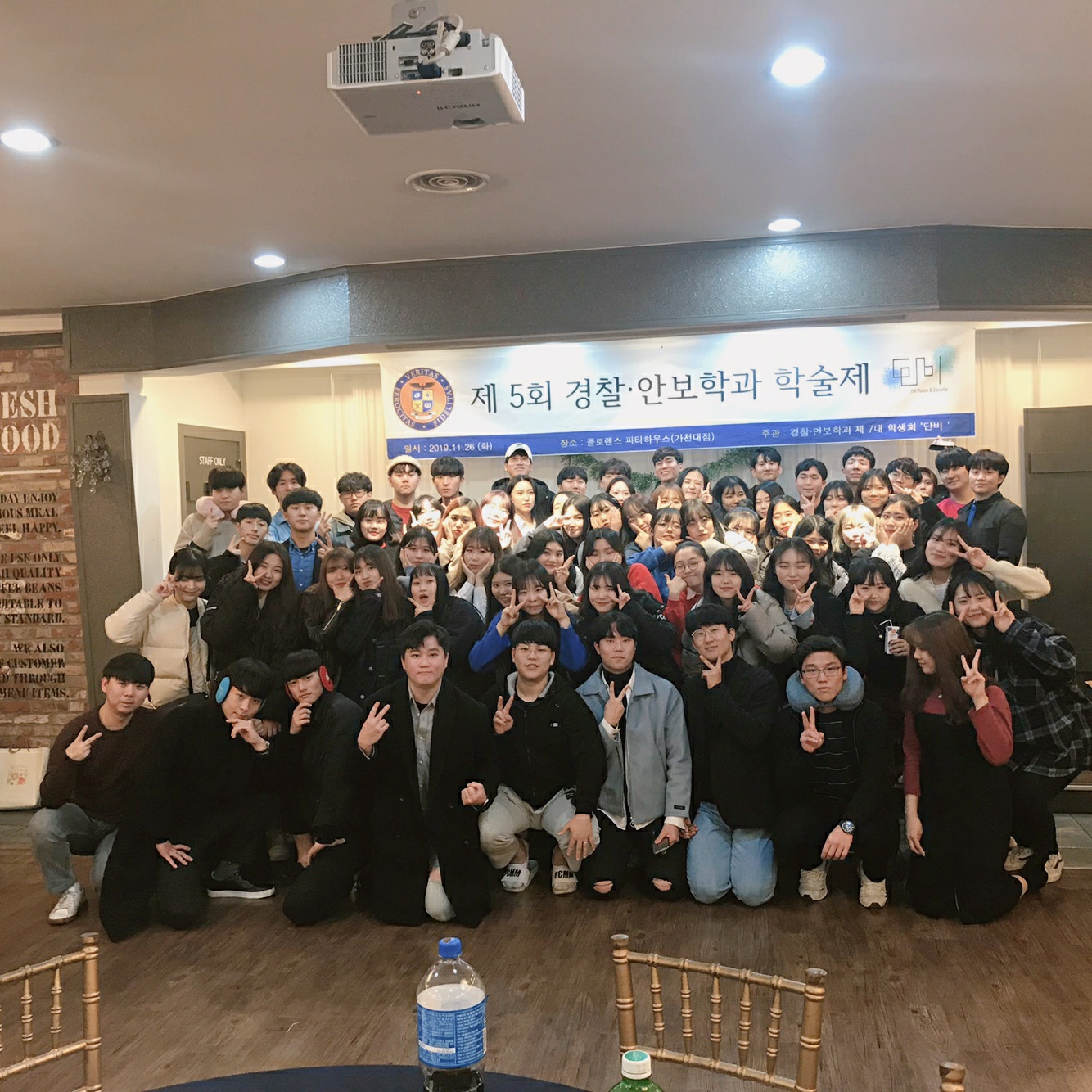 학술제 단체.jpg 첨부 이미지